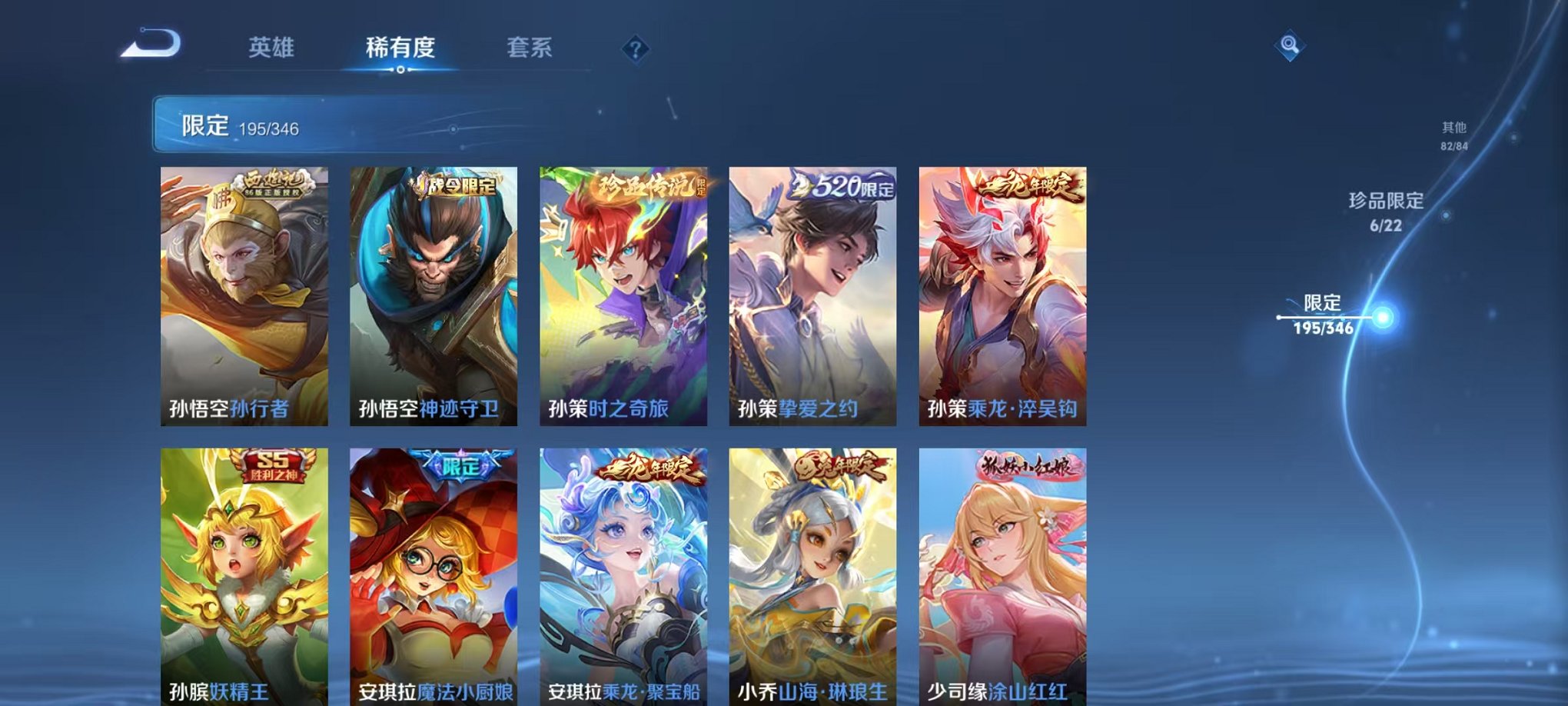 WZCMW3308771王者荣耀账号详情图21