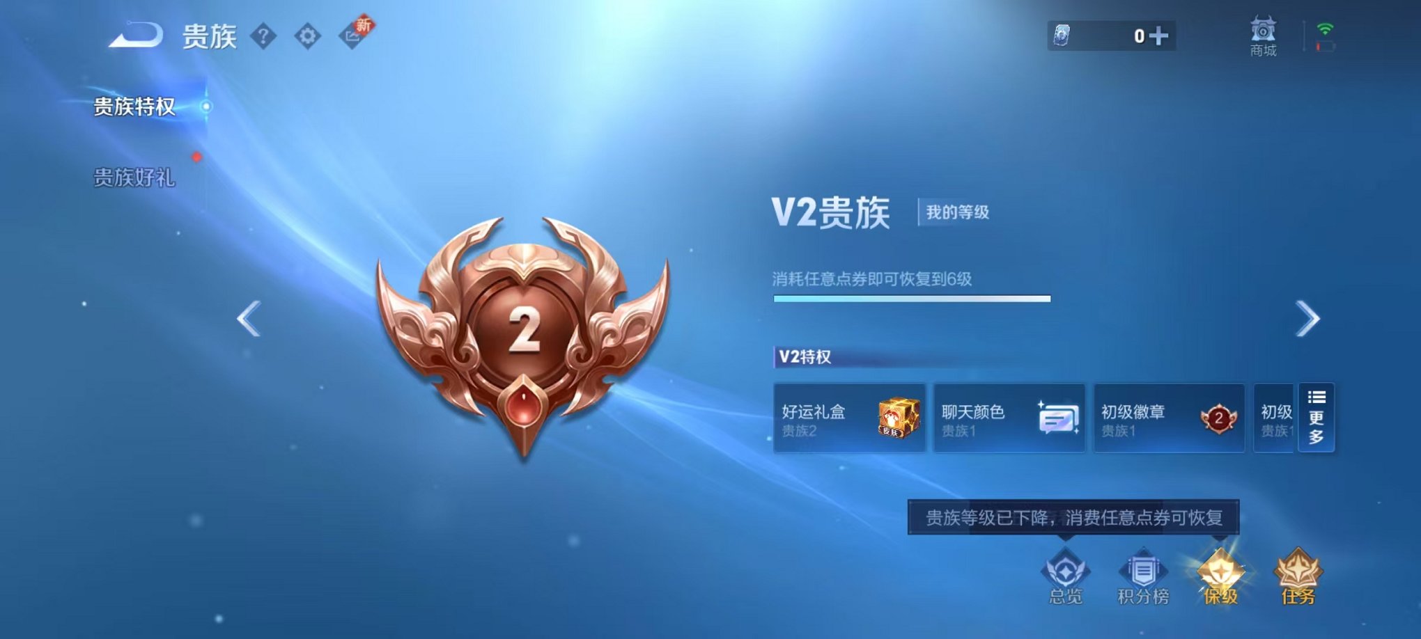 WZCMW3308759王者荣耀账号详情图12