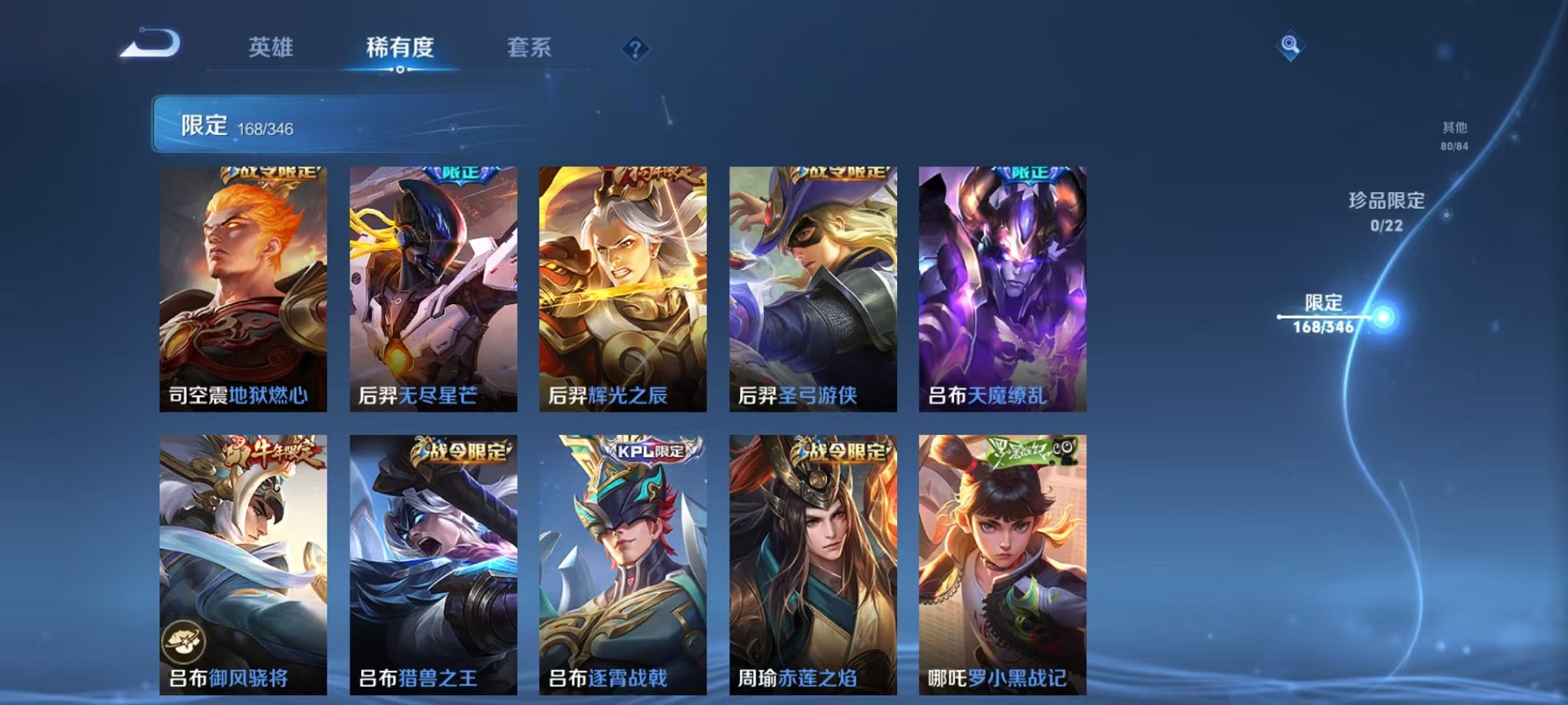 WZCMW3308741王者荣耀账号详情图12