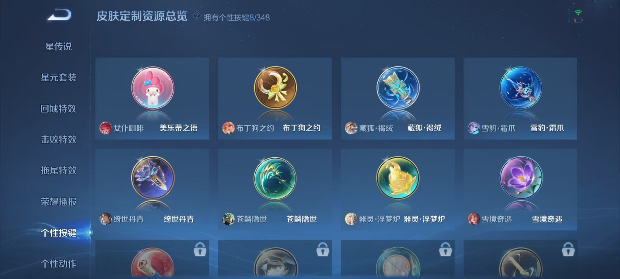 WZCMW3308759王者荣耀账号详情图15