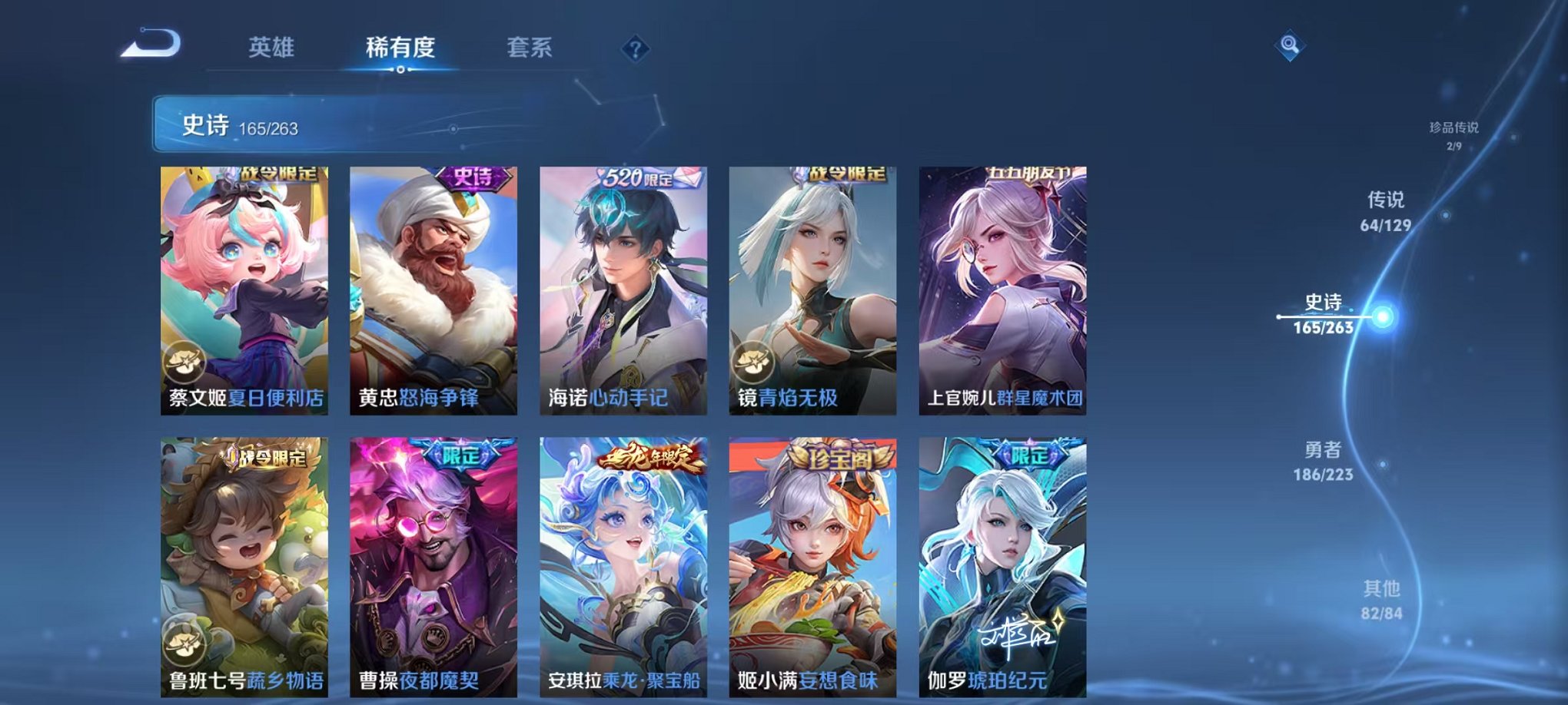 WZCMW3308771王者荣耀账号详情图26