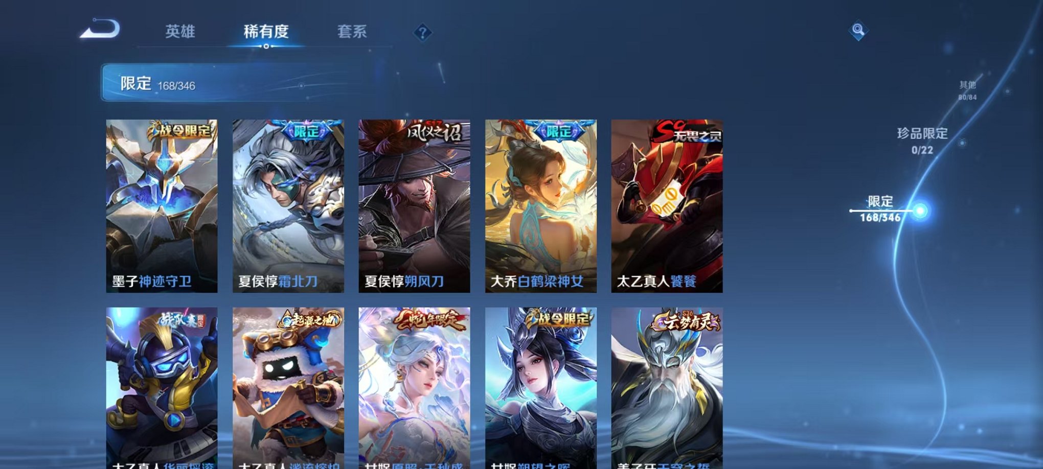 WZCMW3308741王者荣耀账号详情图13