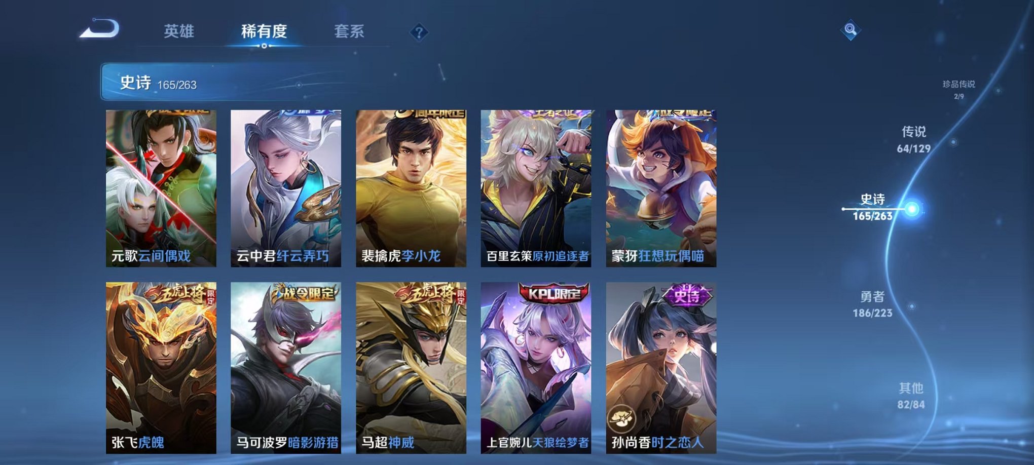 WZCMW3308771王者荣耀账号详情图31