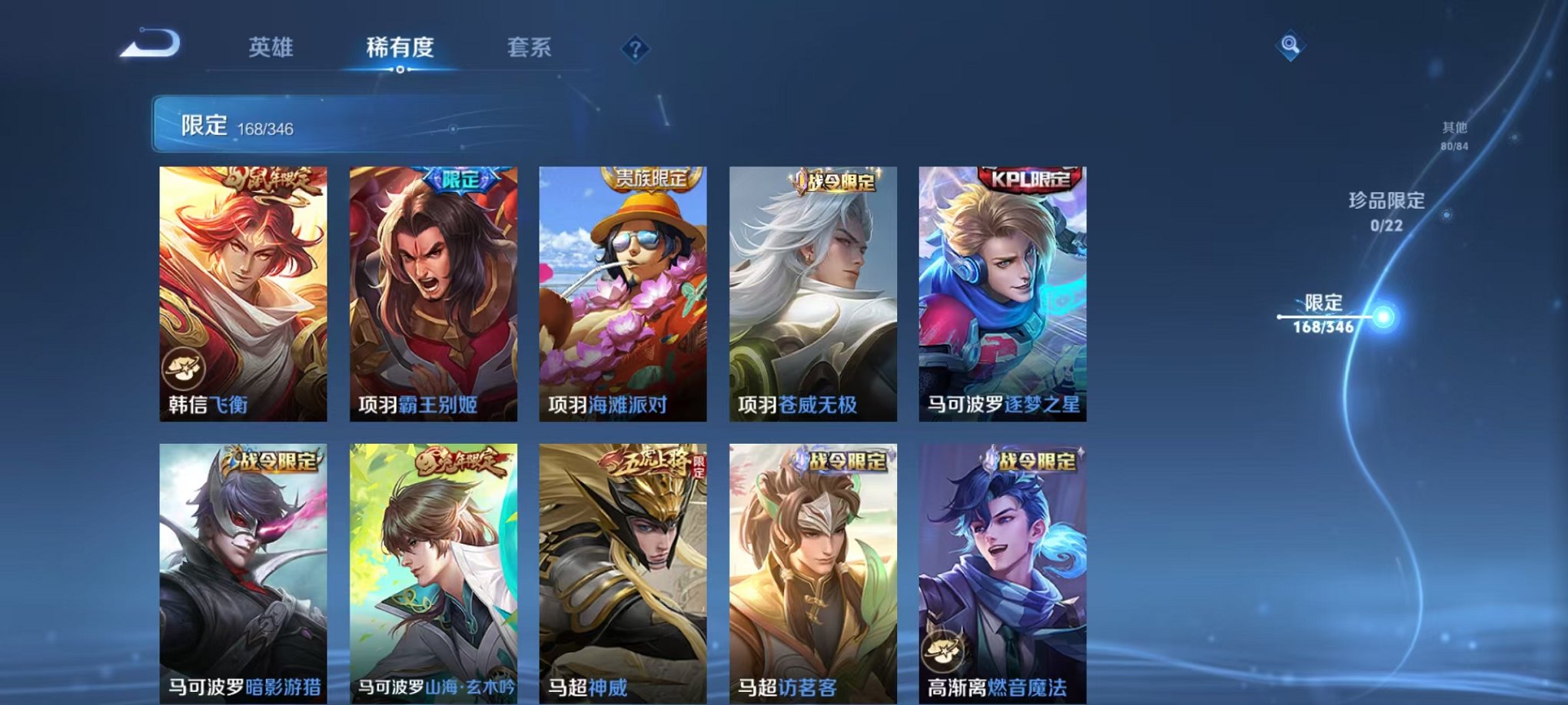 WZCMW3308741王者荣耀账号详情图25