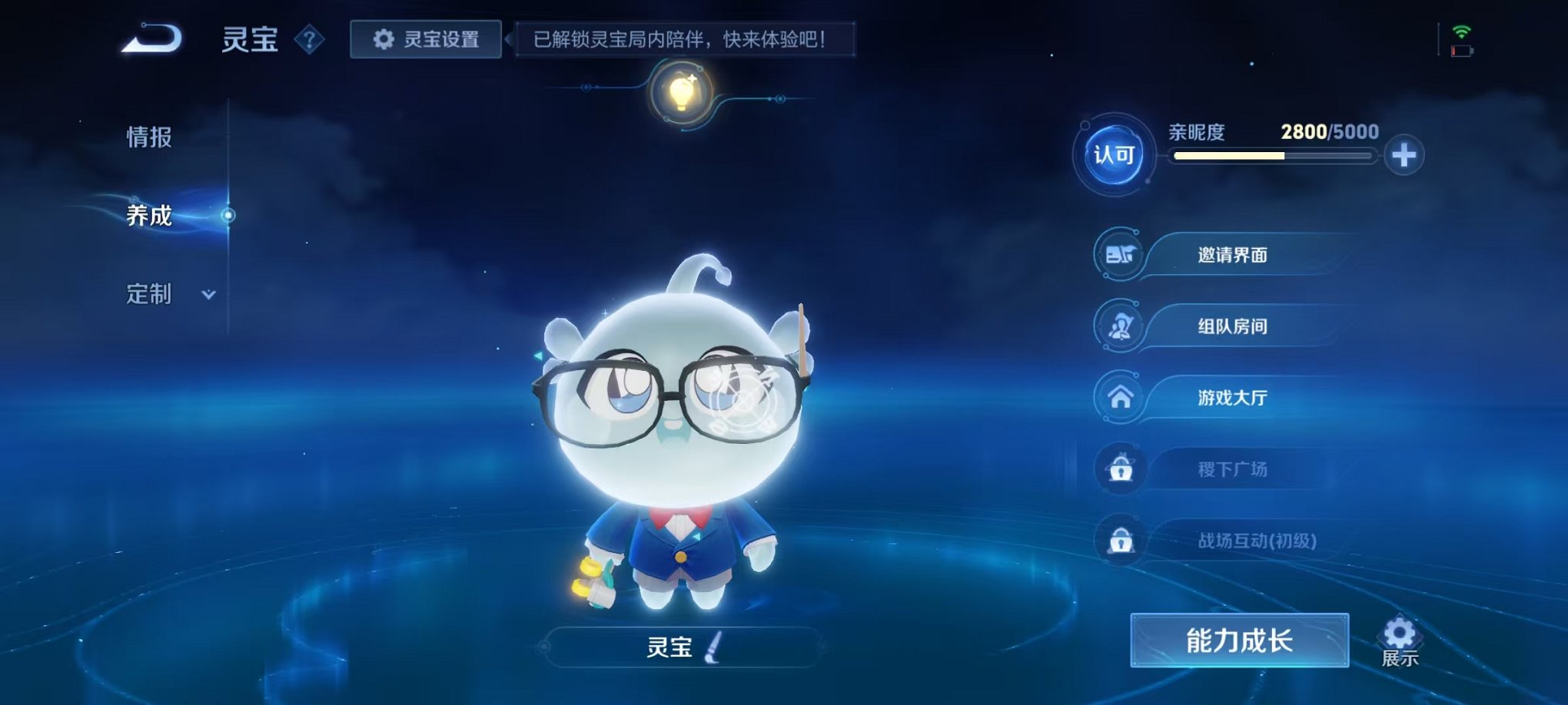 WZCMW3308771王者荣耀账号详情图39