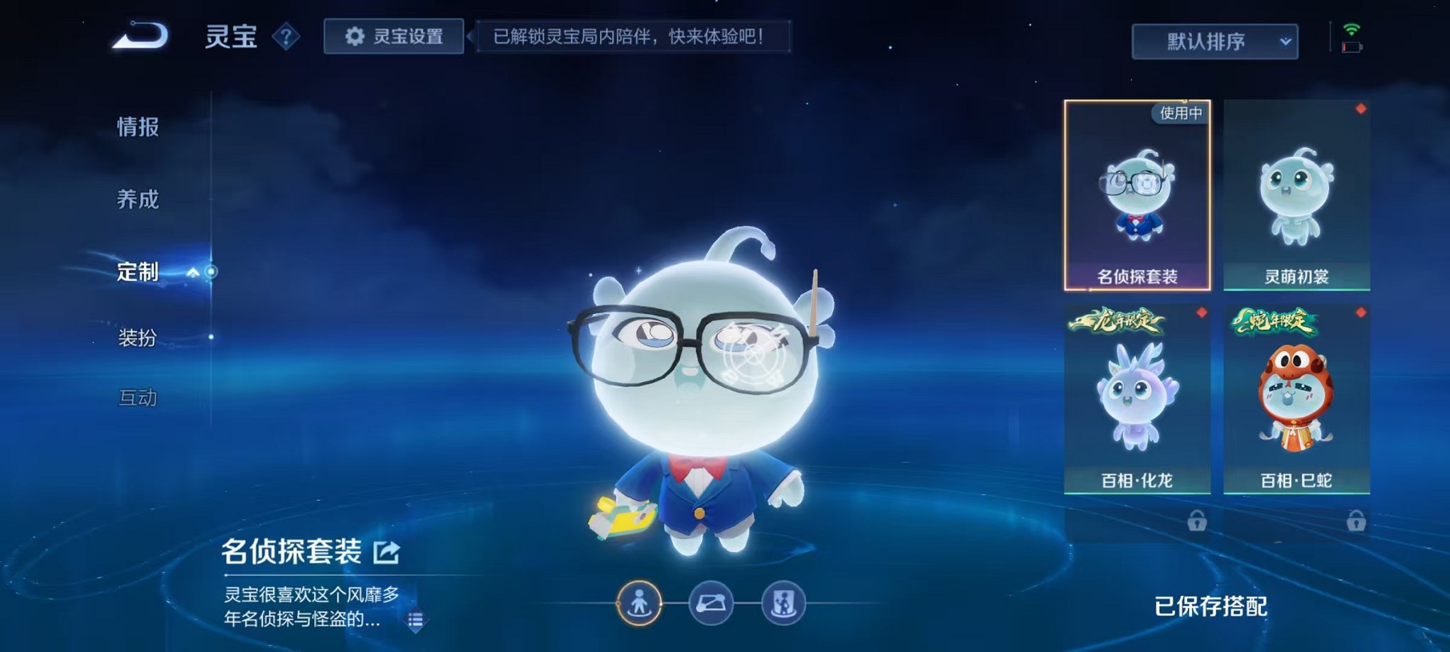 WZCMW3308771王者荣耀账号详情图40