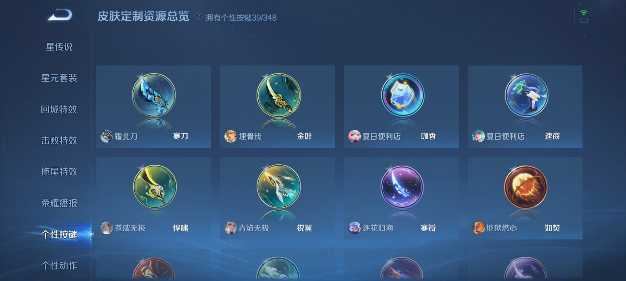 WZCMW3308741王者荣耀账号详情图36