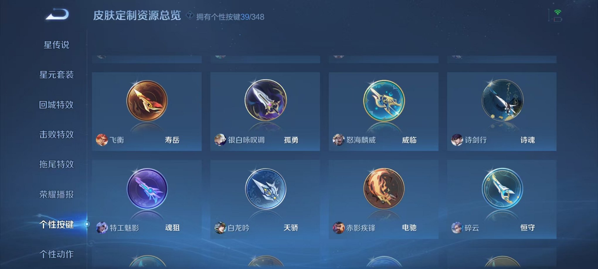 WZCMW3308741王者荣耀账号详情图37