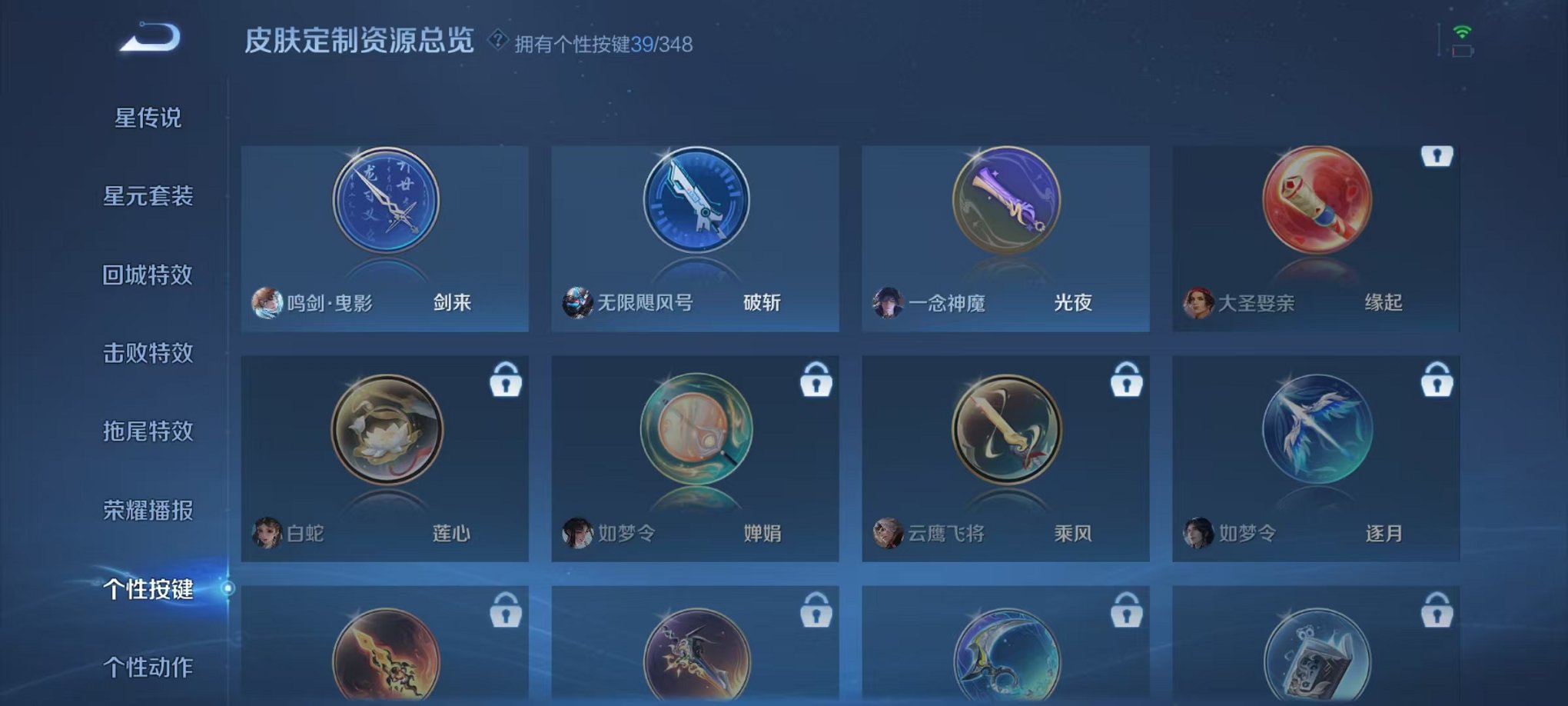 WZCMW3308741王者荣耀账号详情图38