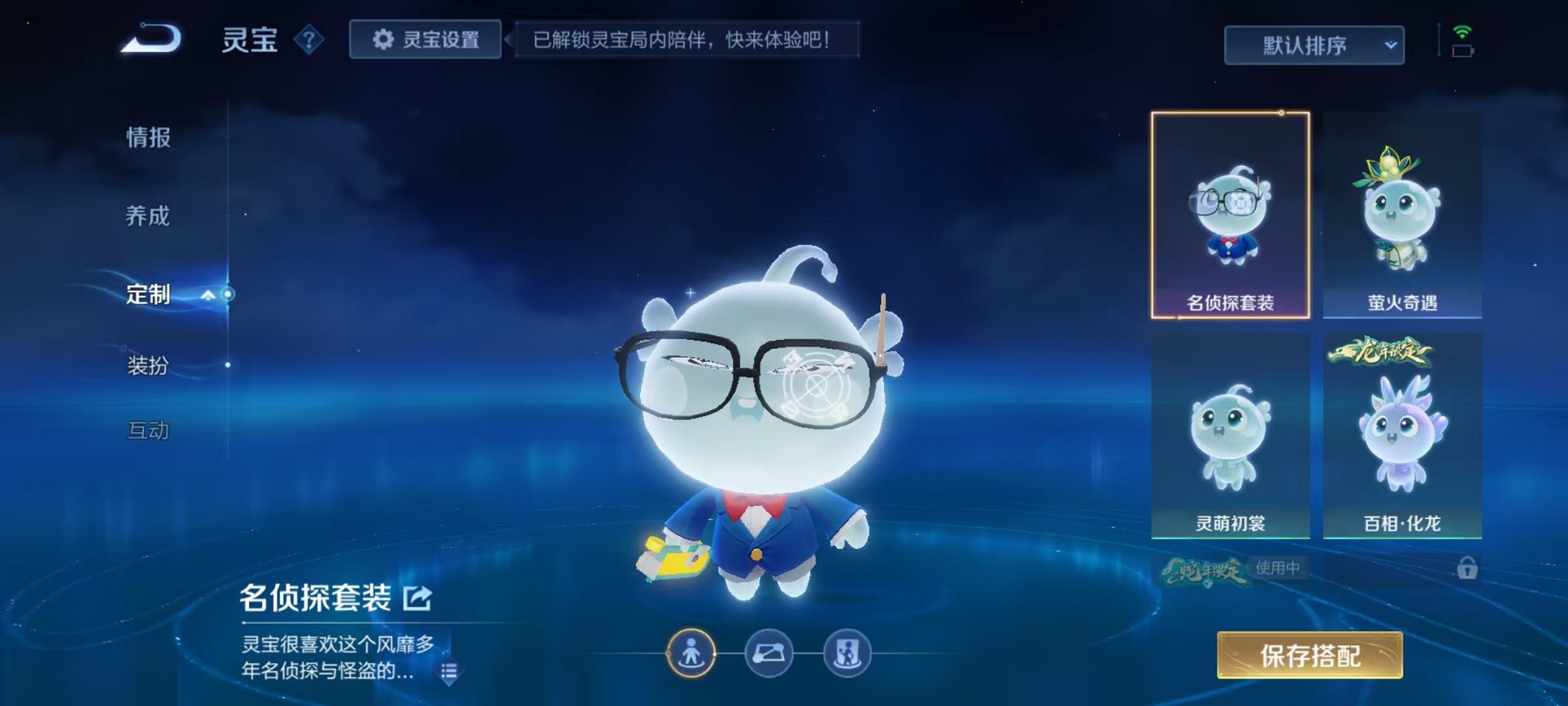 WZCMW3308741王者荣耀账号详情图41