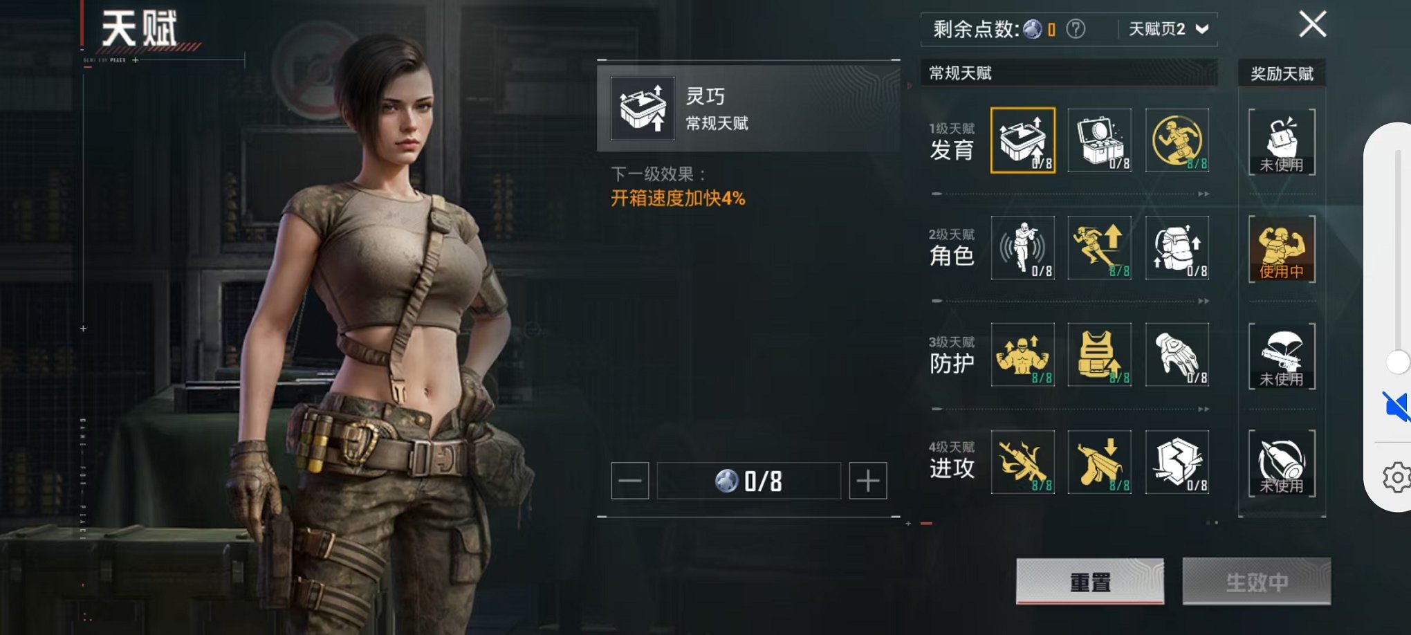 HPCMW3424162和平精英账号详情图4 HPCMW3424162和平精英账号详情图4