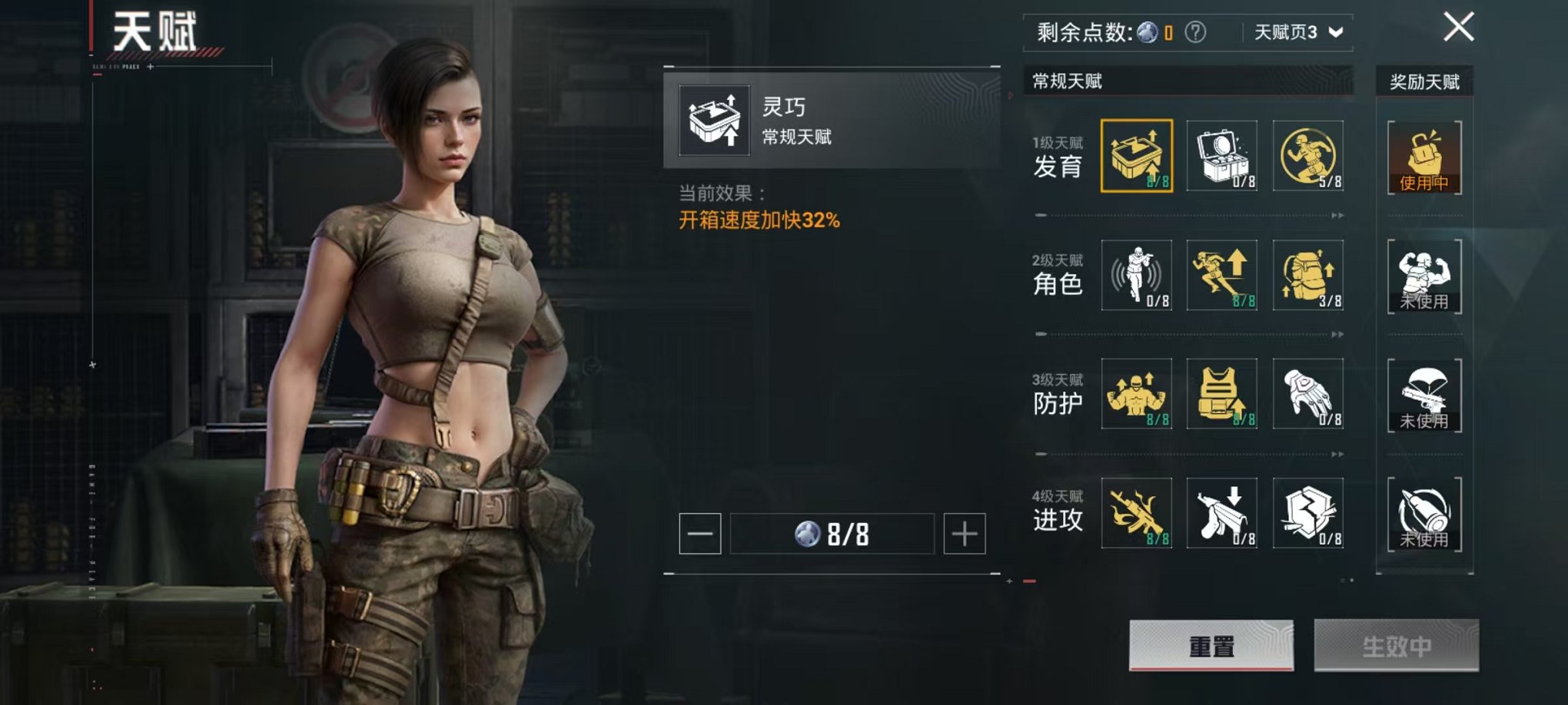 HPCMW3419089和平精英账号详情图4 HPCMW3419089和平精英账号详情图4