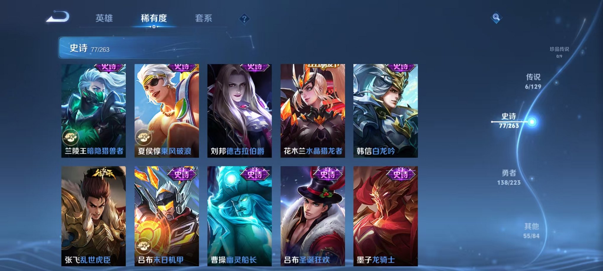 WZCMW3308721王者荣耀账号详情图11