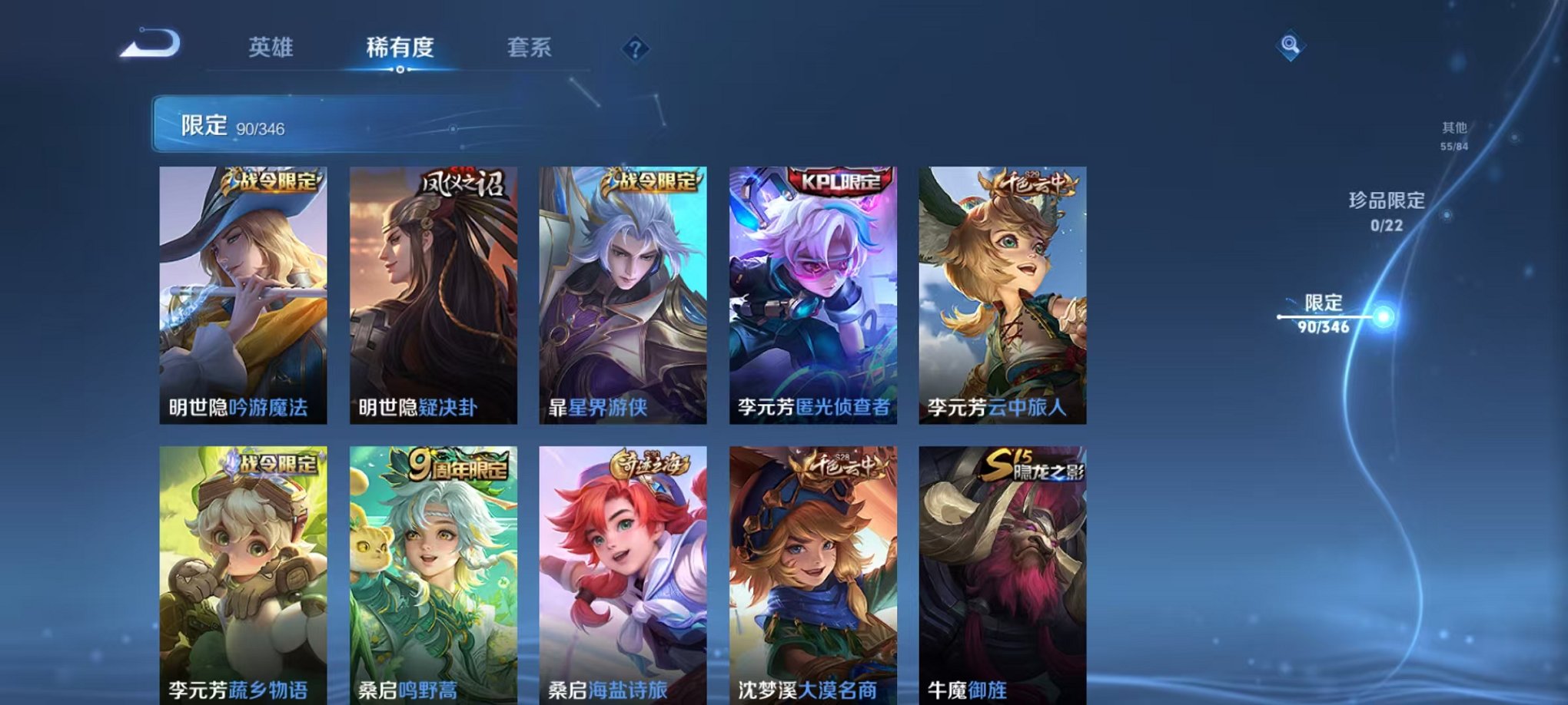 WZCMW3308721王者荣耀账号详情图16