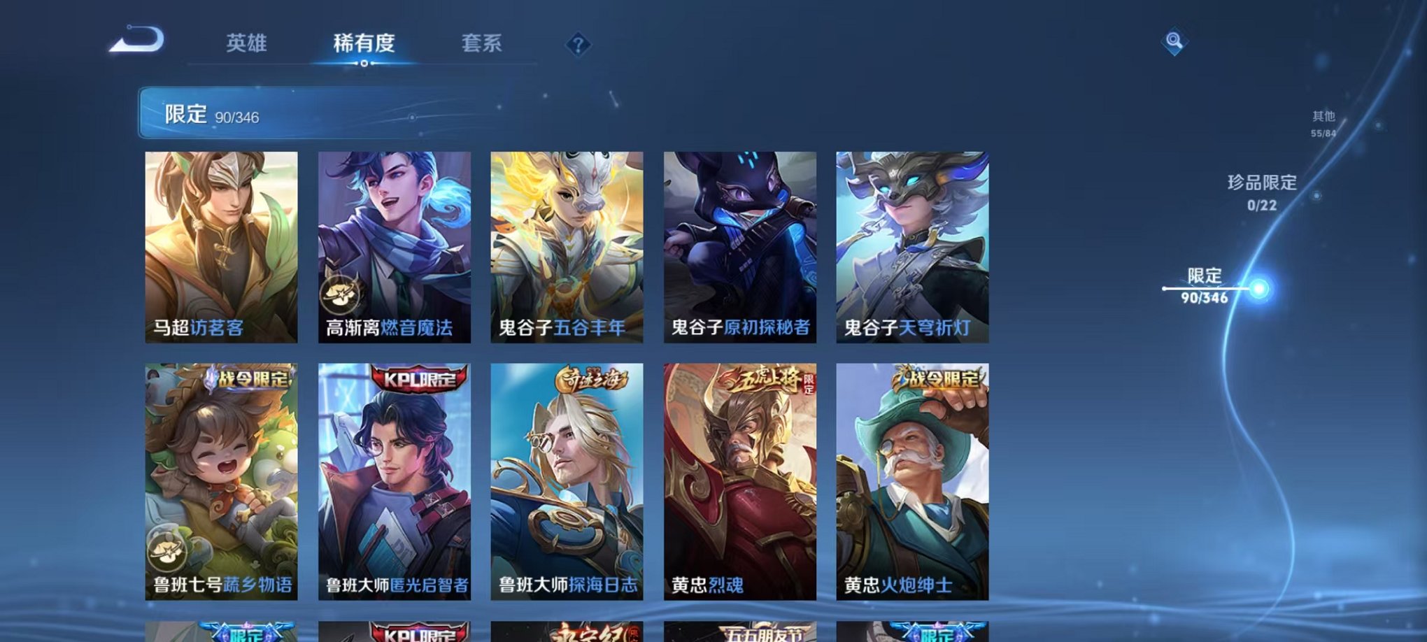 WZCMW3308721王者荣耀账号详情图21