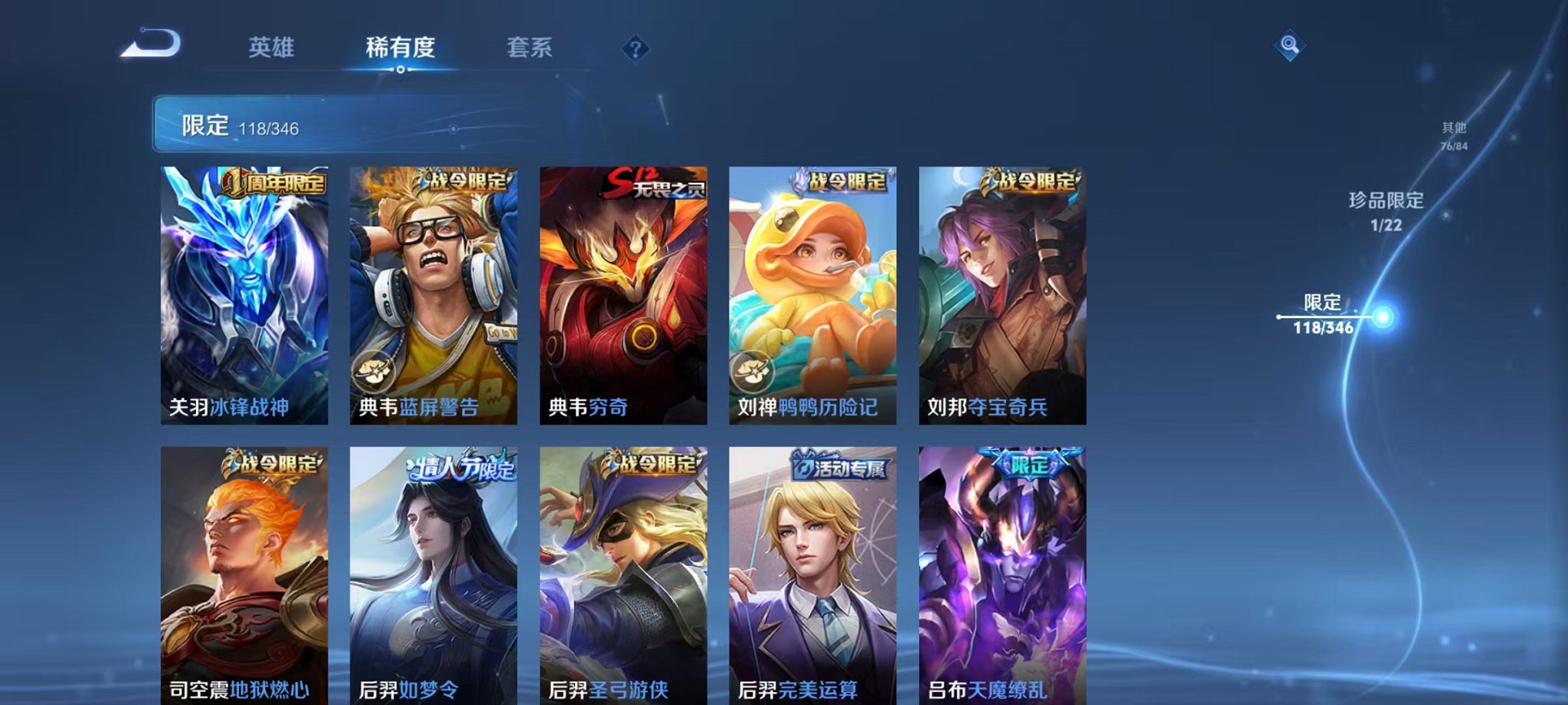 WZCMW3373122王者荣耀账号详情图11