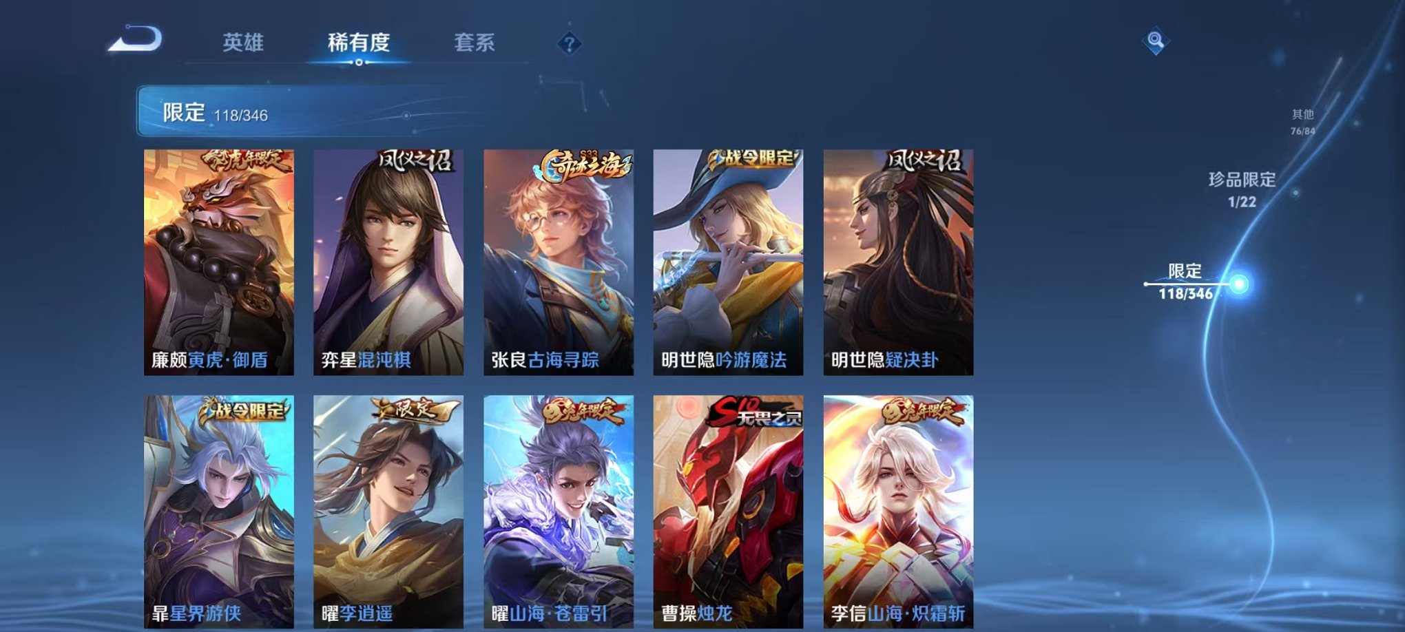 WZCMW3373122王者荣耀账号详情图14