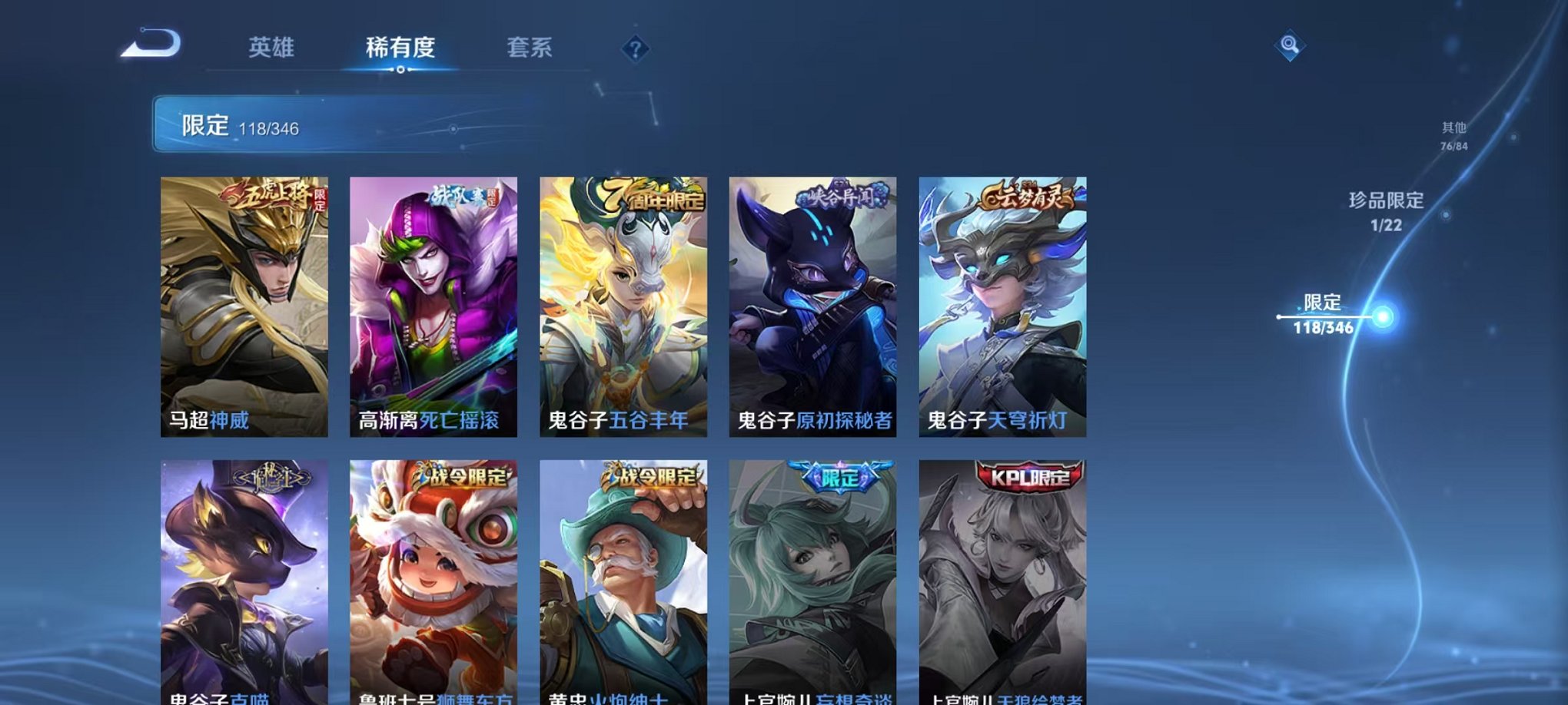 WZCMW3373122王者荣耀账号详情图21