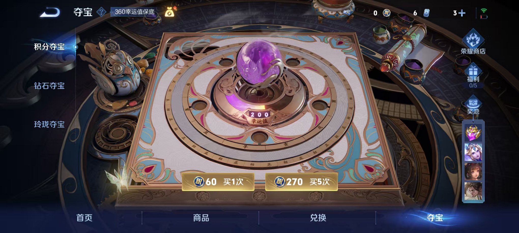 WZCMW3373122王者荣耀账号详情图26