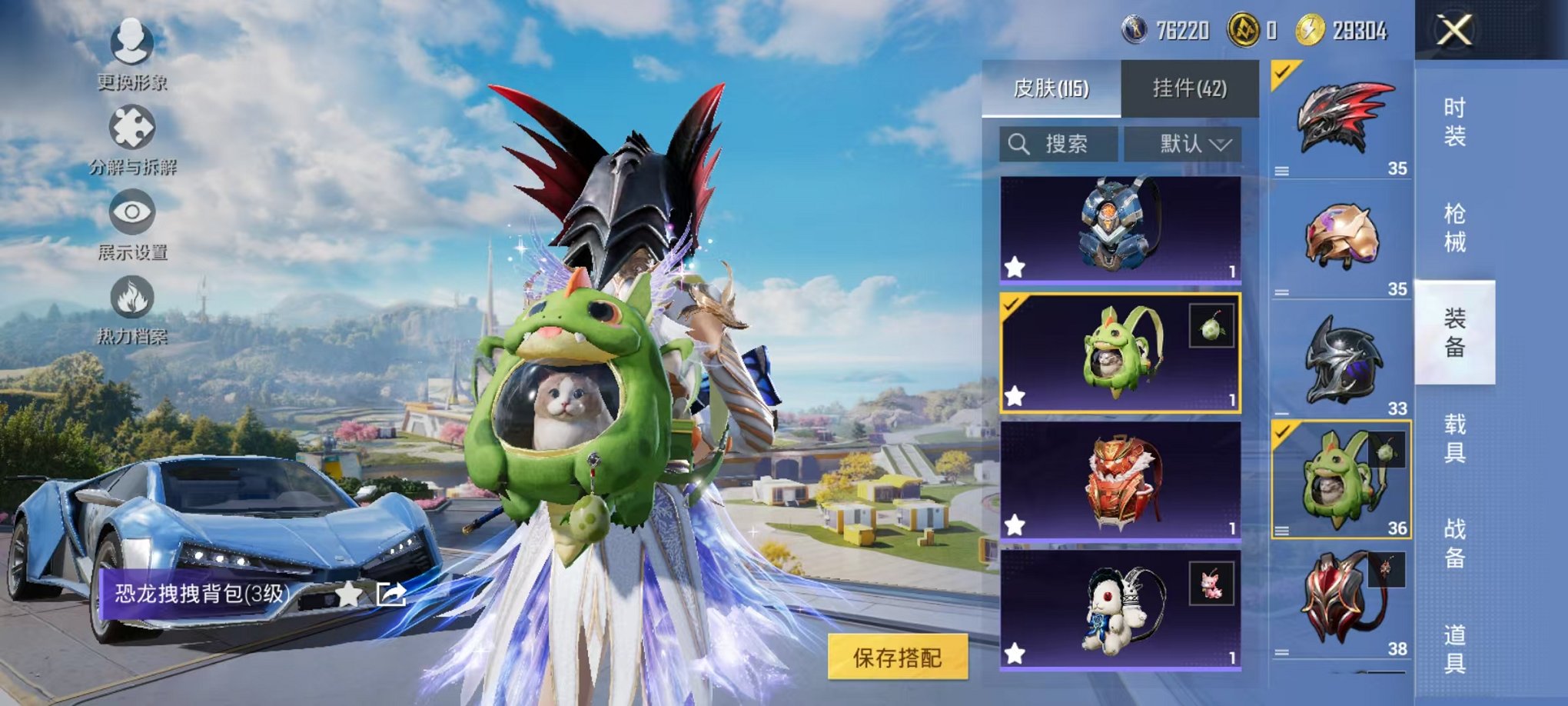 HPCMW3435461和平精英账号详情图12