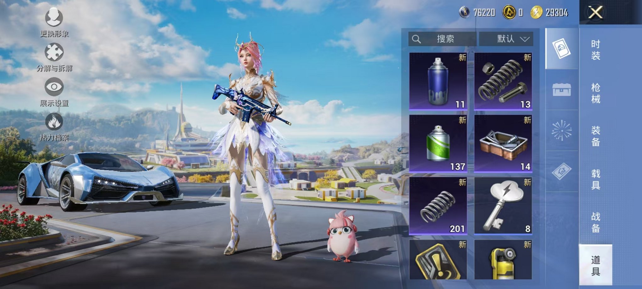 HPCMW3435461和平精英账号详情图15