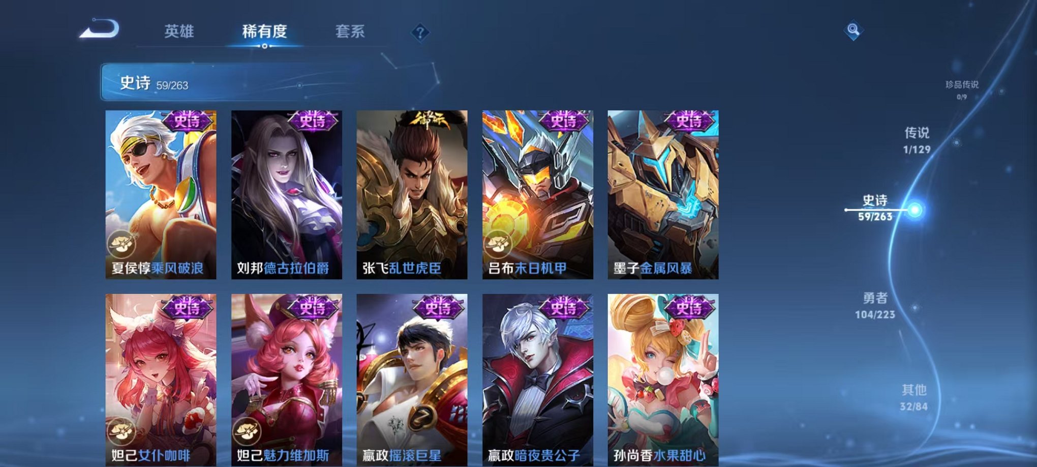 WZCMW3373144王者荣耀账号详情图10