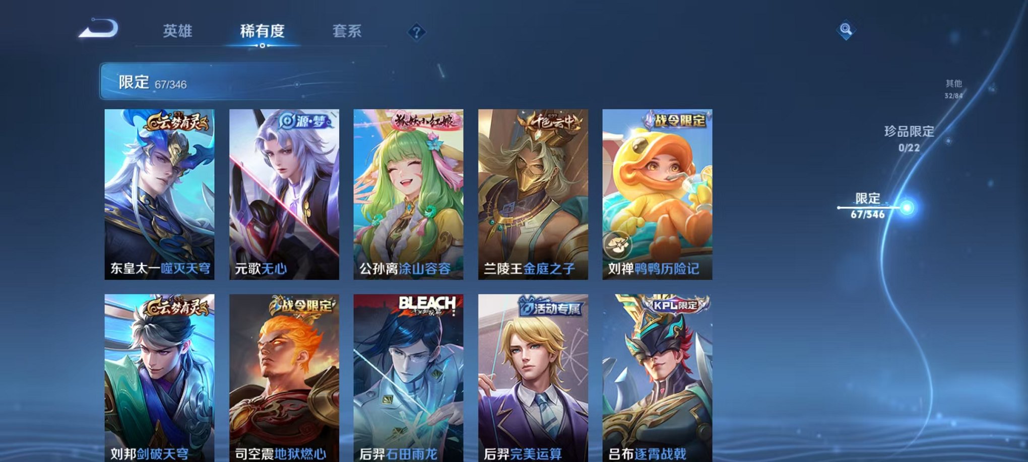 WZCMW3373144王者荣耀账号详情图11