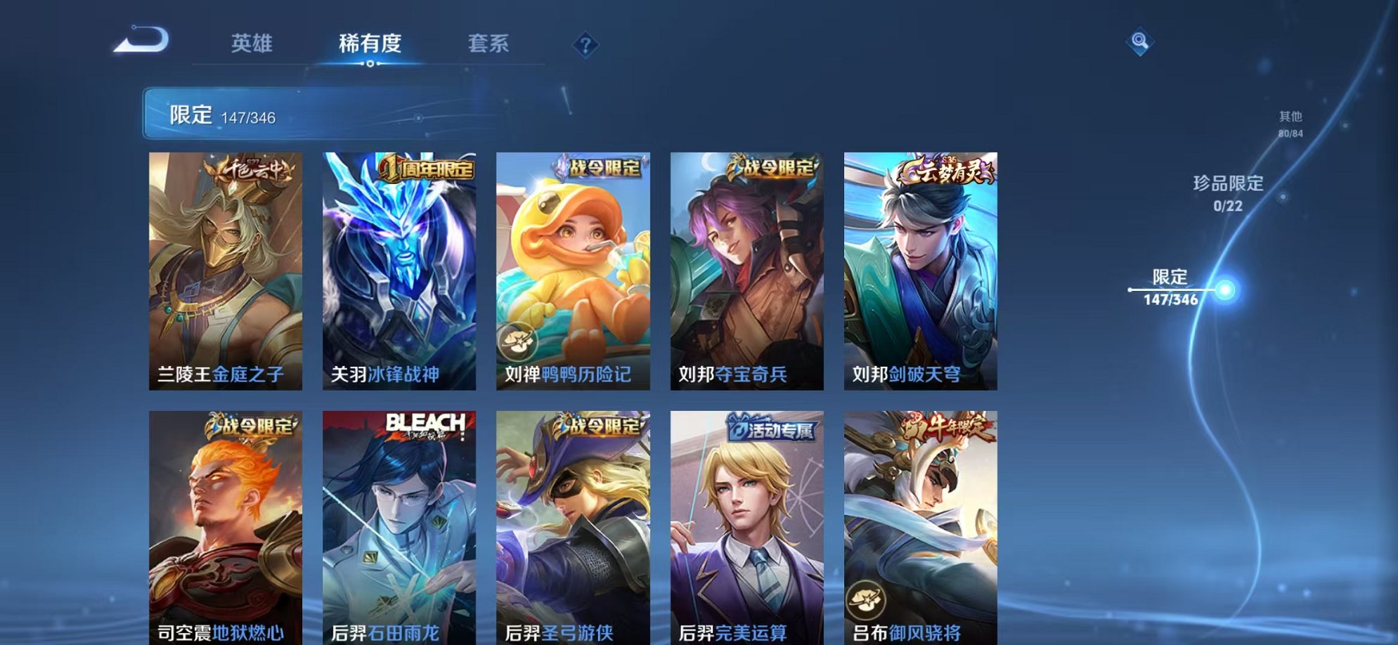 WZCMW3373275王者荣耀账号详情图10 WZCMW3373275王者荣耀账号详情图10