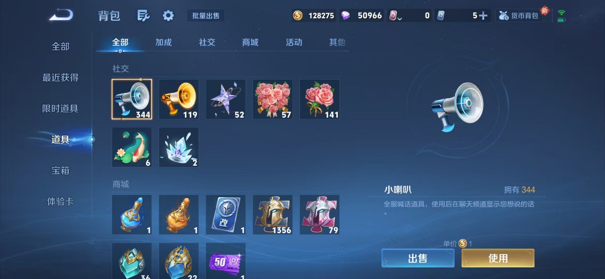 WZCMW3373275王者荣耀账号详情图28 WZCMW3373275王者荣耀账号详情图28