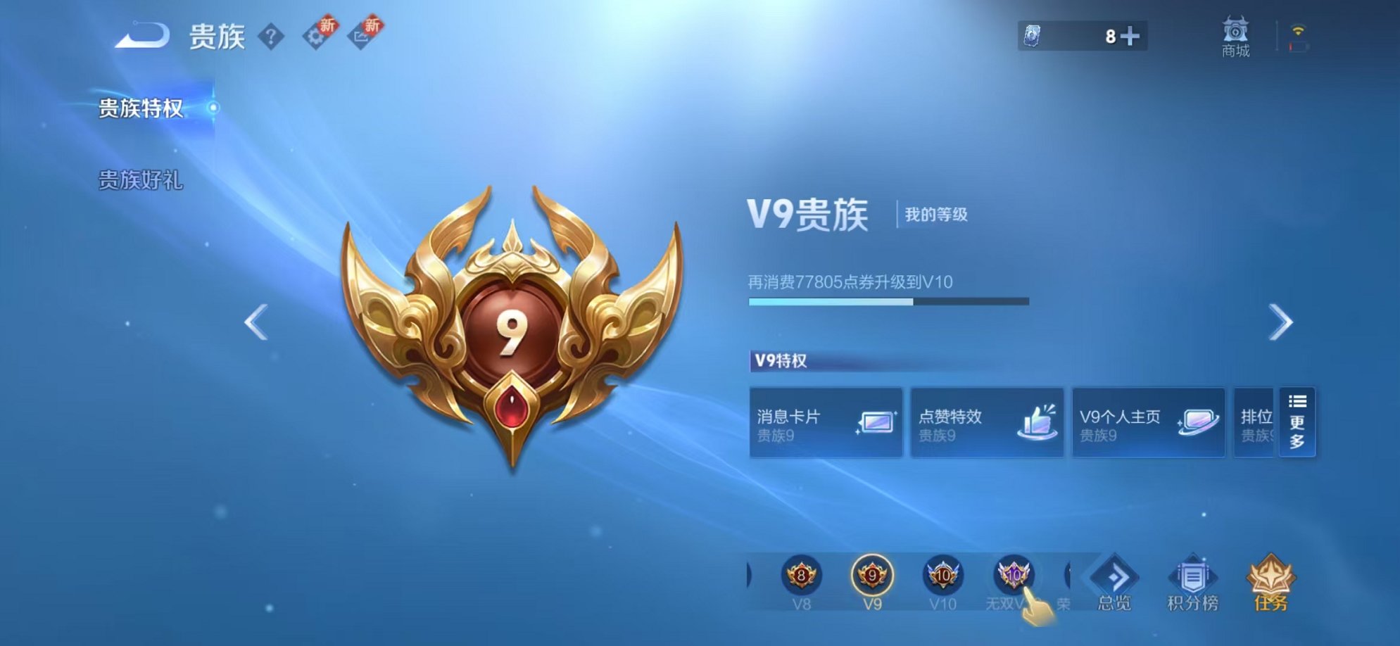 WZCMW3374274王者荣耀账号详情图2 WZCMW3374274王者荣耀账号详情图2