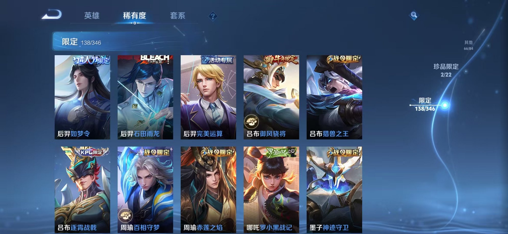 WZCMW3374274王者荣耀账号详情图15 WZCMW3374274王者荣耀账号详情图15