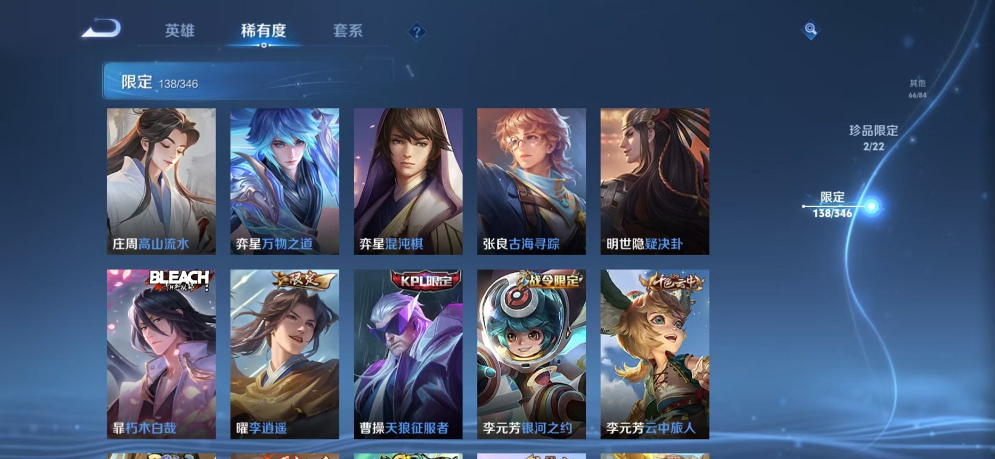 WZCMW3374274王者荣耀账号详情图17 WZCMW3374274王者荣耀账号详情图17