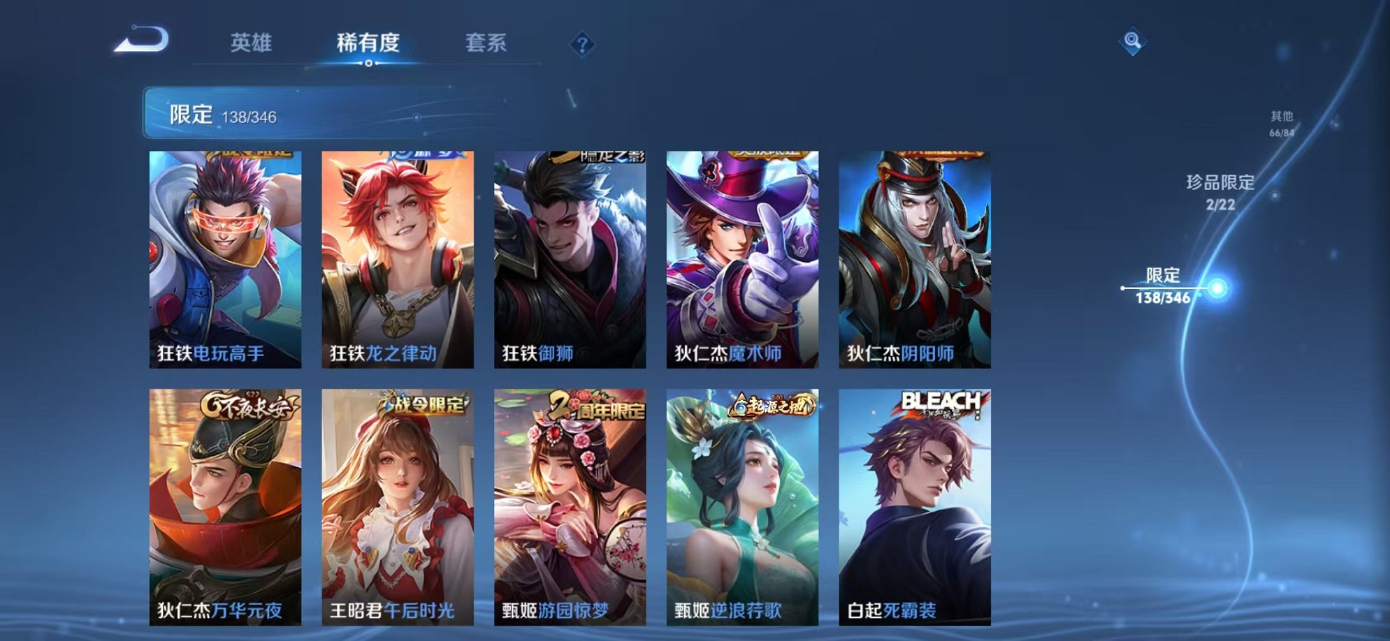 WZCMW3374274王者荣耀账号详情图19 WZCMW3374274王者荣耀账号详情图19