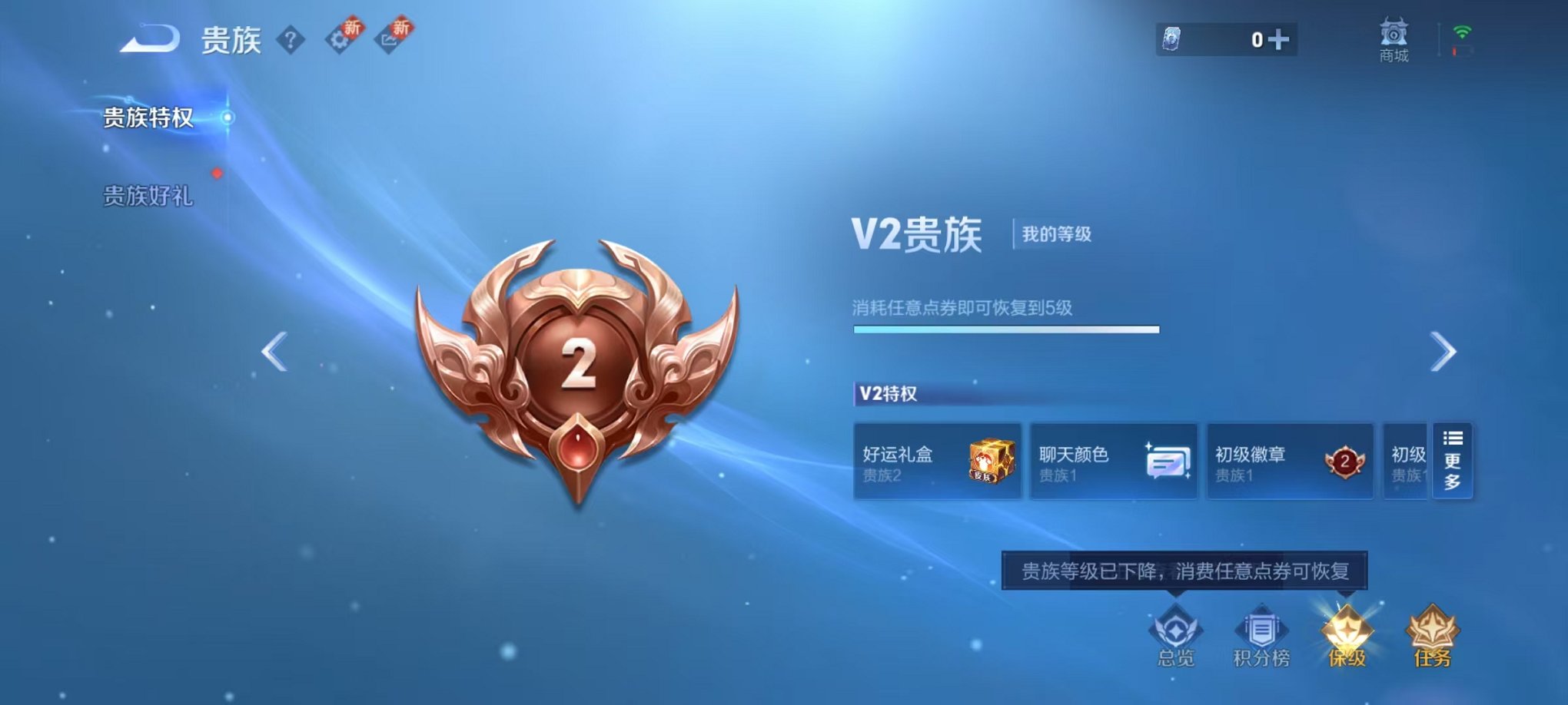 WZCMW3310481王者荣耀账号详情图13