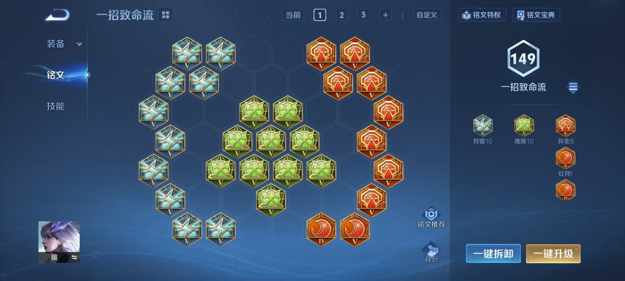 WZCMW3310481王者荣耀账号详情图14