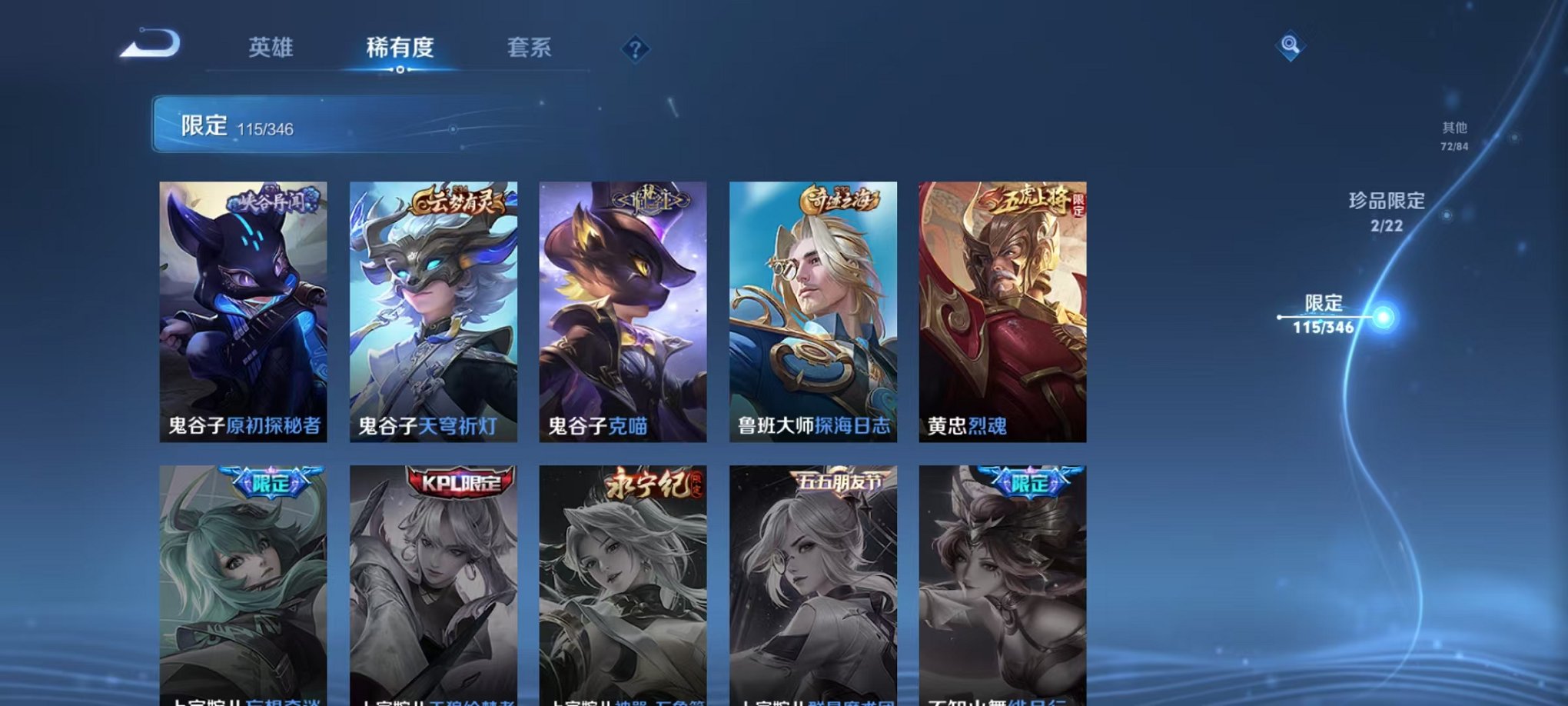 WZCMW3404406王者荣耀账号详情图21