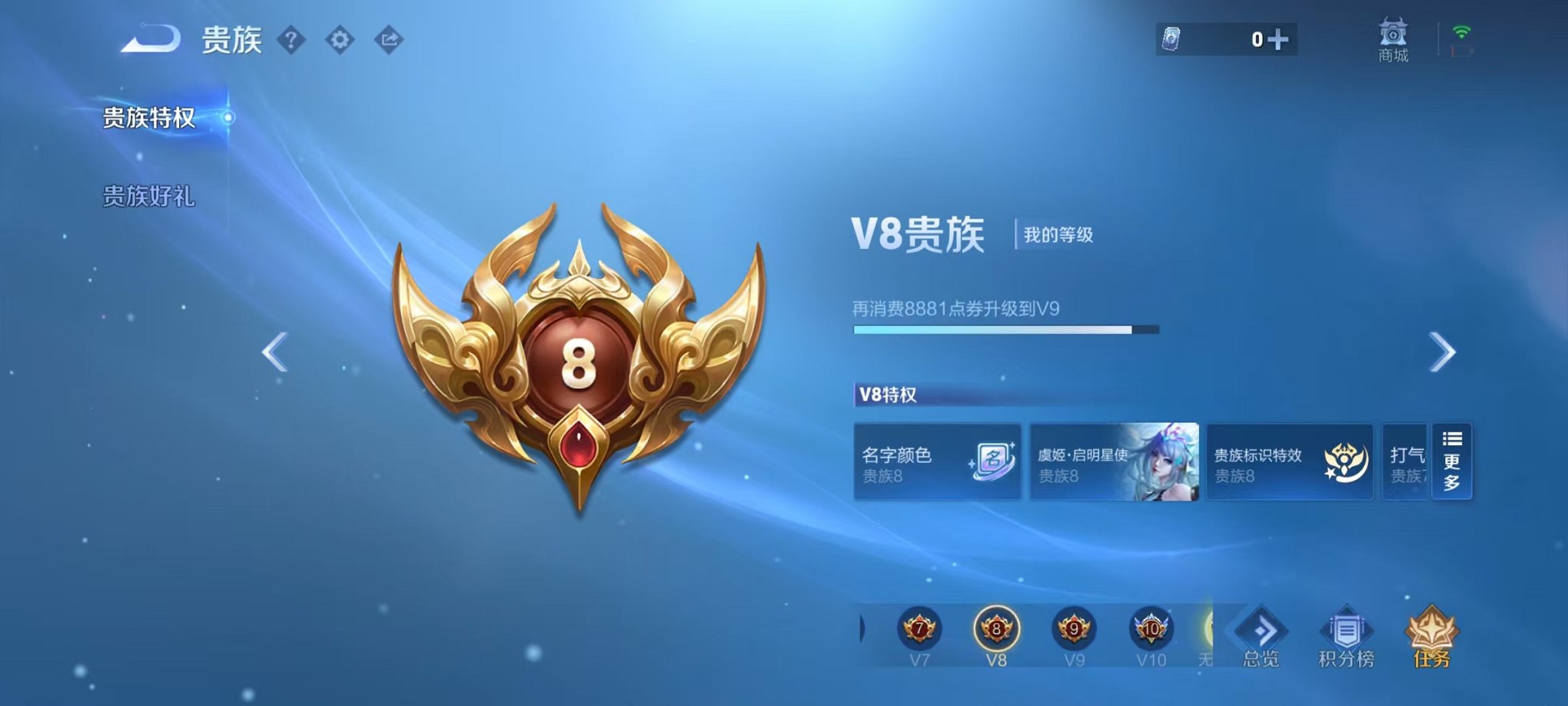 WZCMW3404406王者荣耀账号详情图22