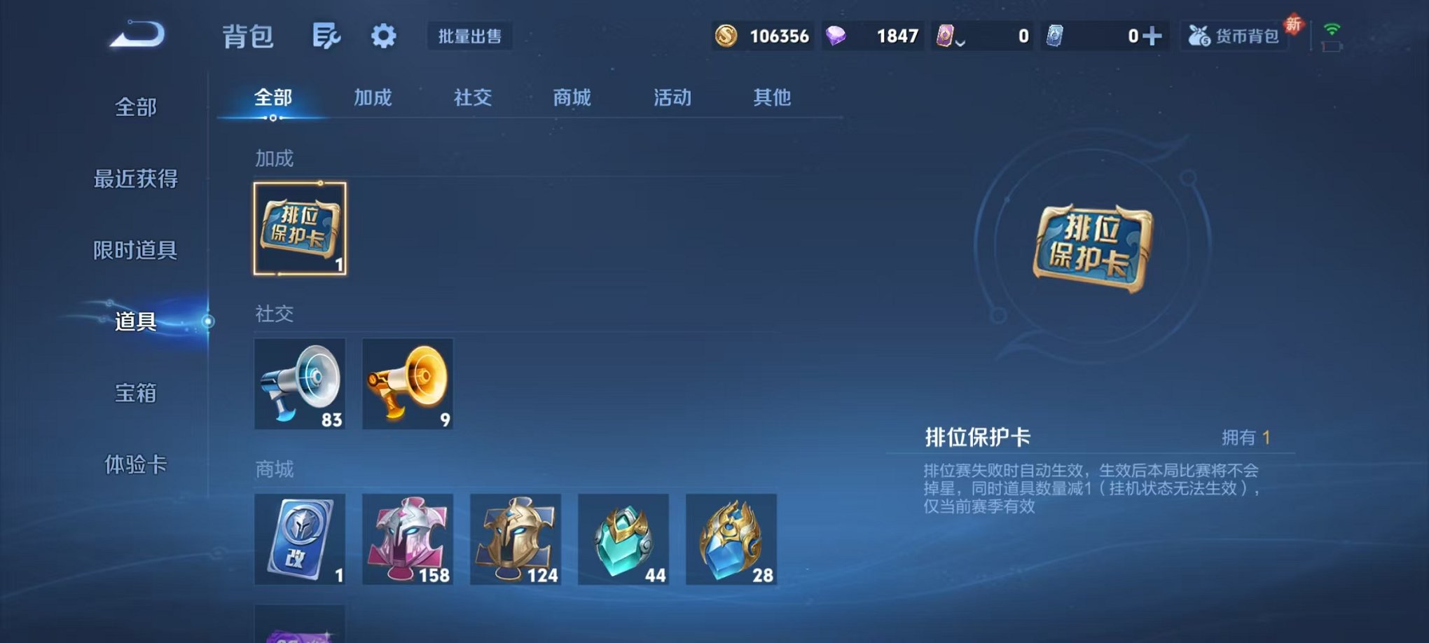 WZCMW3404406王者荣耀账号详情图30