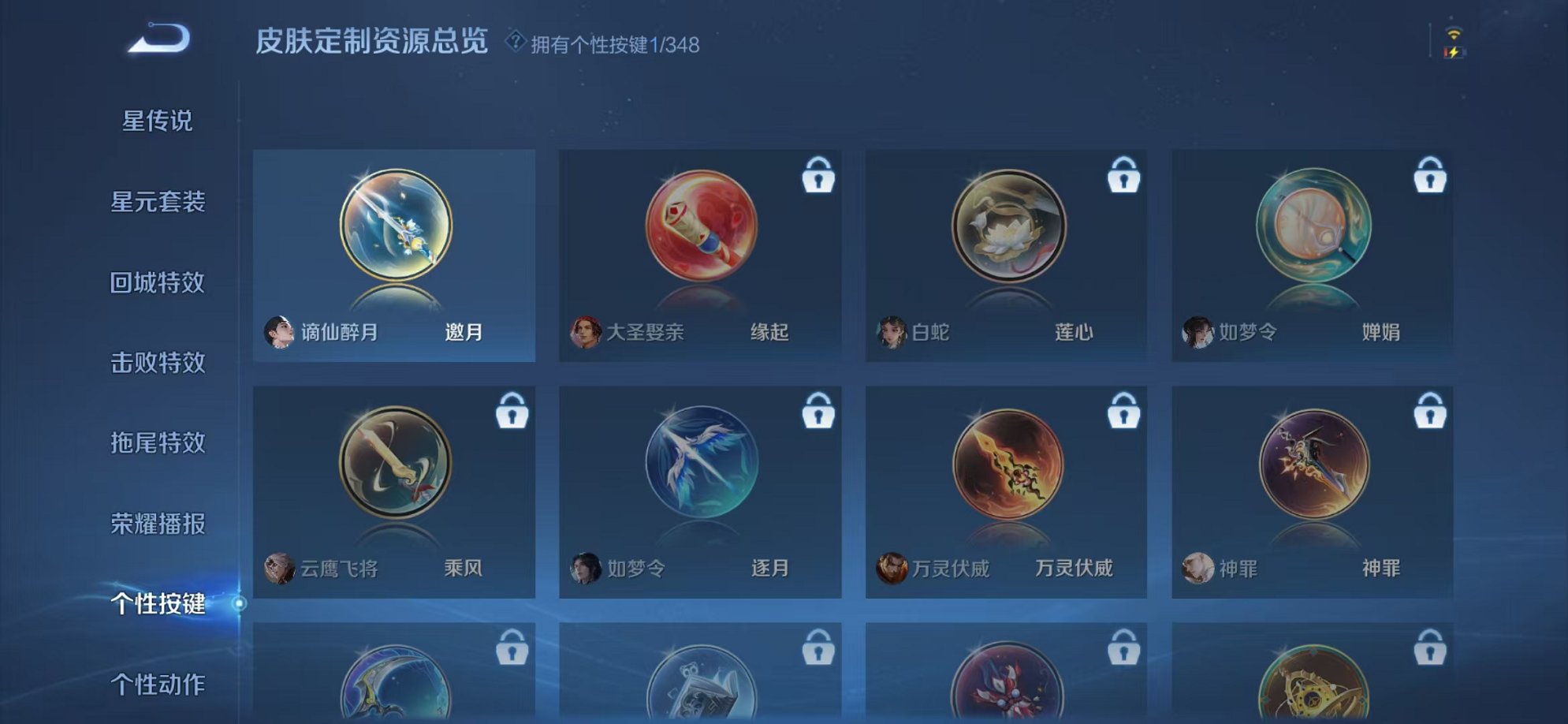 WZCMW3374245王者荣耀账号详情图10