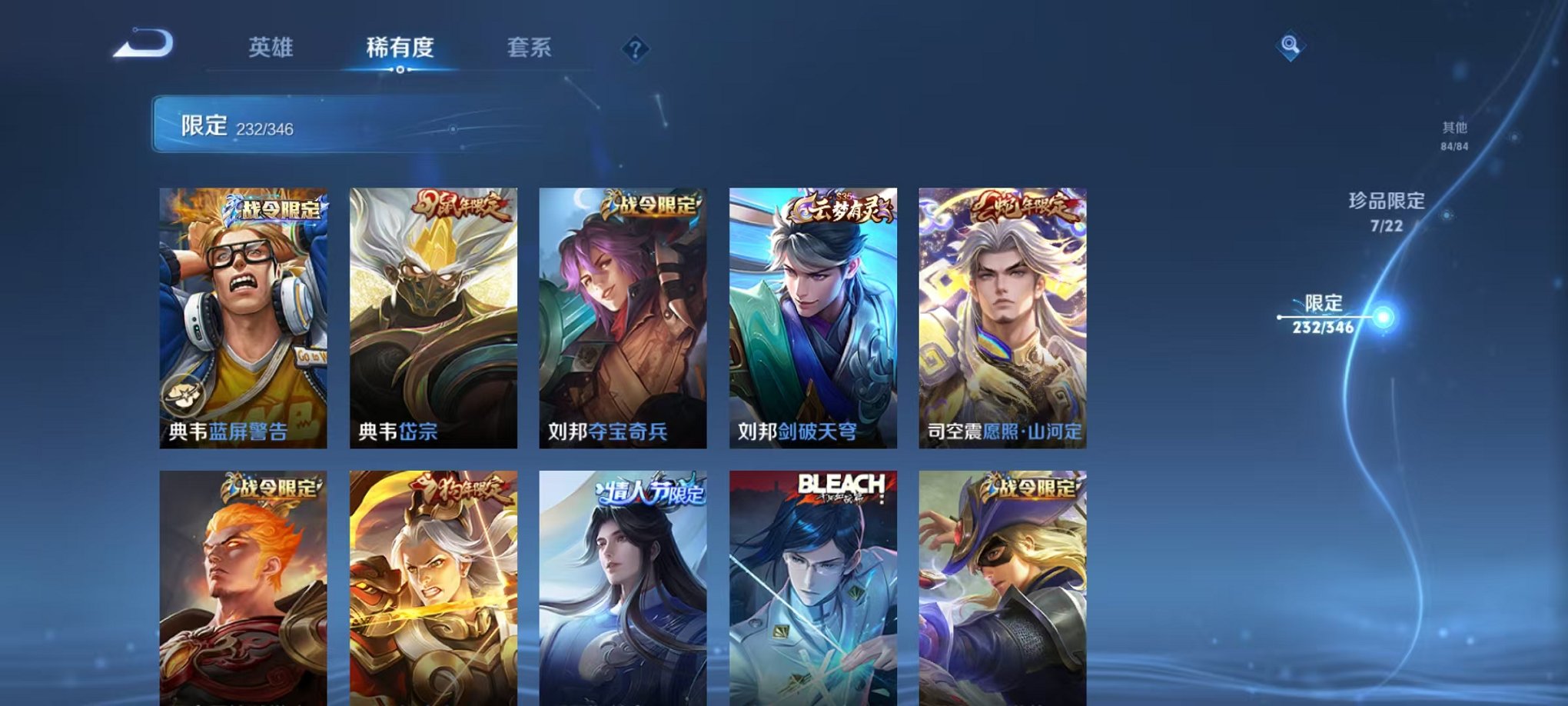 WZCMW3333728王者荣耀账号详情图16