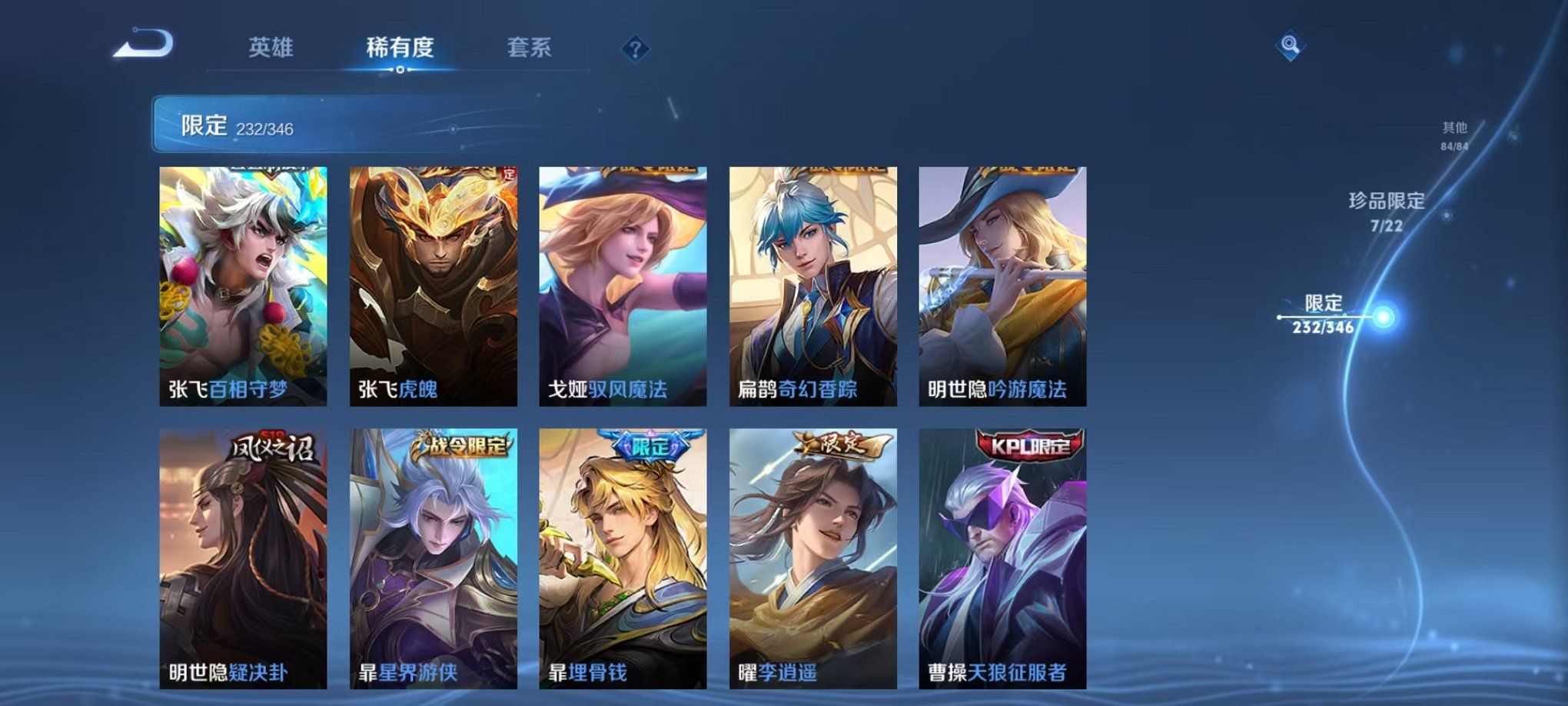 WZCMW3333728王者荣耀账号详情图23