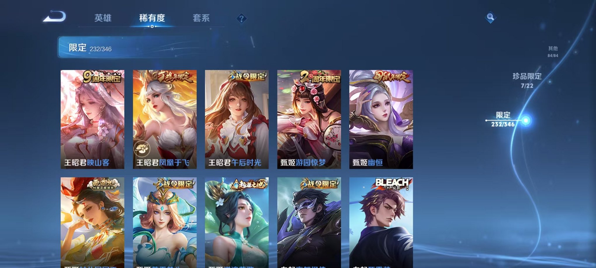 WZCMW3333728王者荣耀账号详情图27