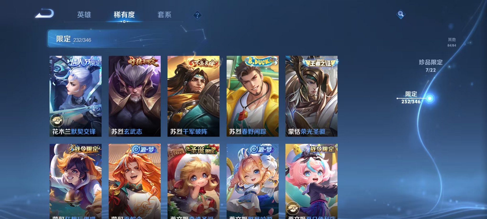 WZCMW3333728王者荣耀账号详情图30