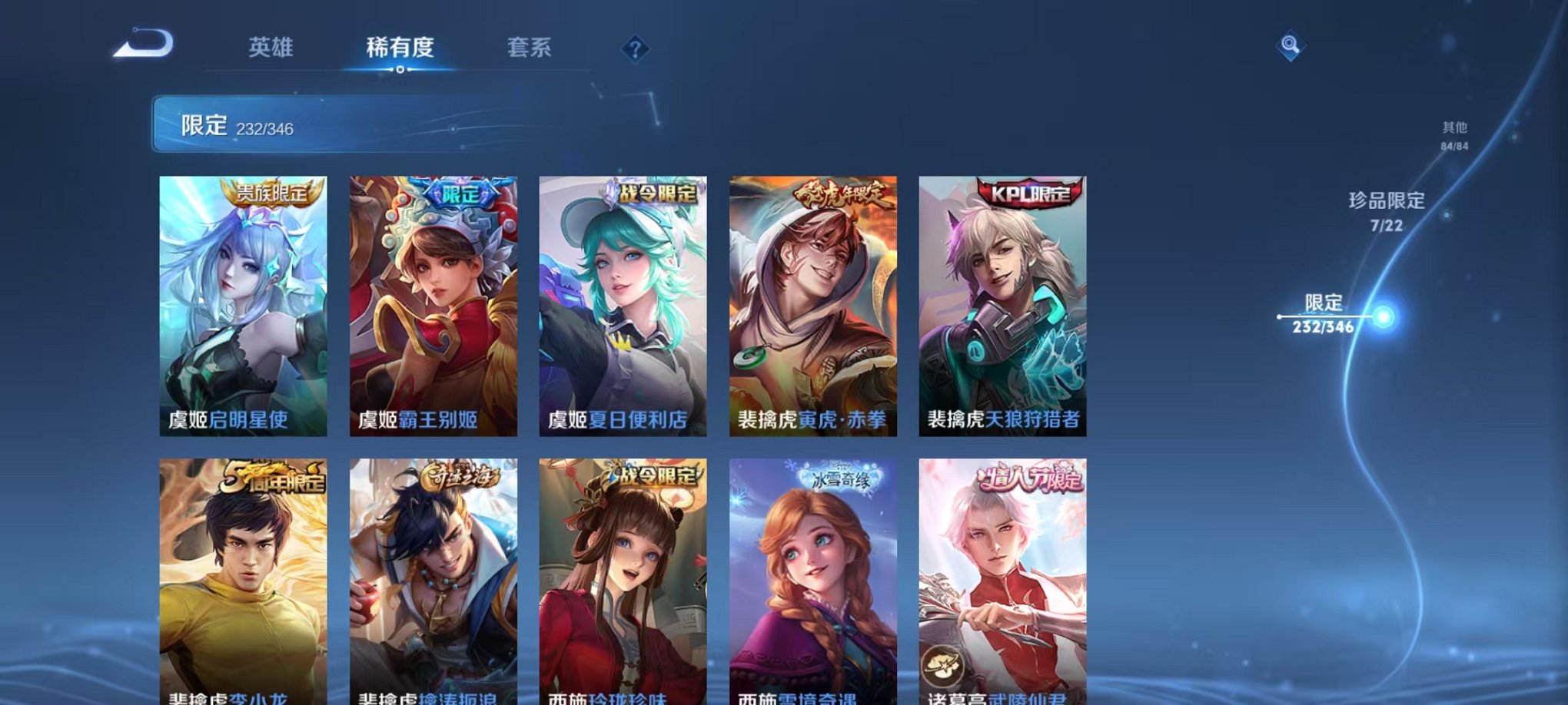 WZCMW3333728王者荣耀账号详情图31