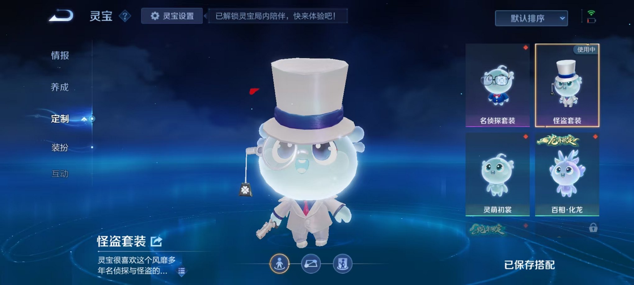 WZCMW3333728王者荣耀账号详情图47