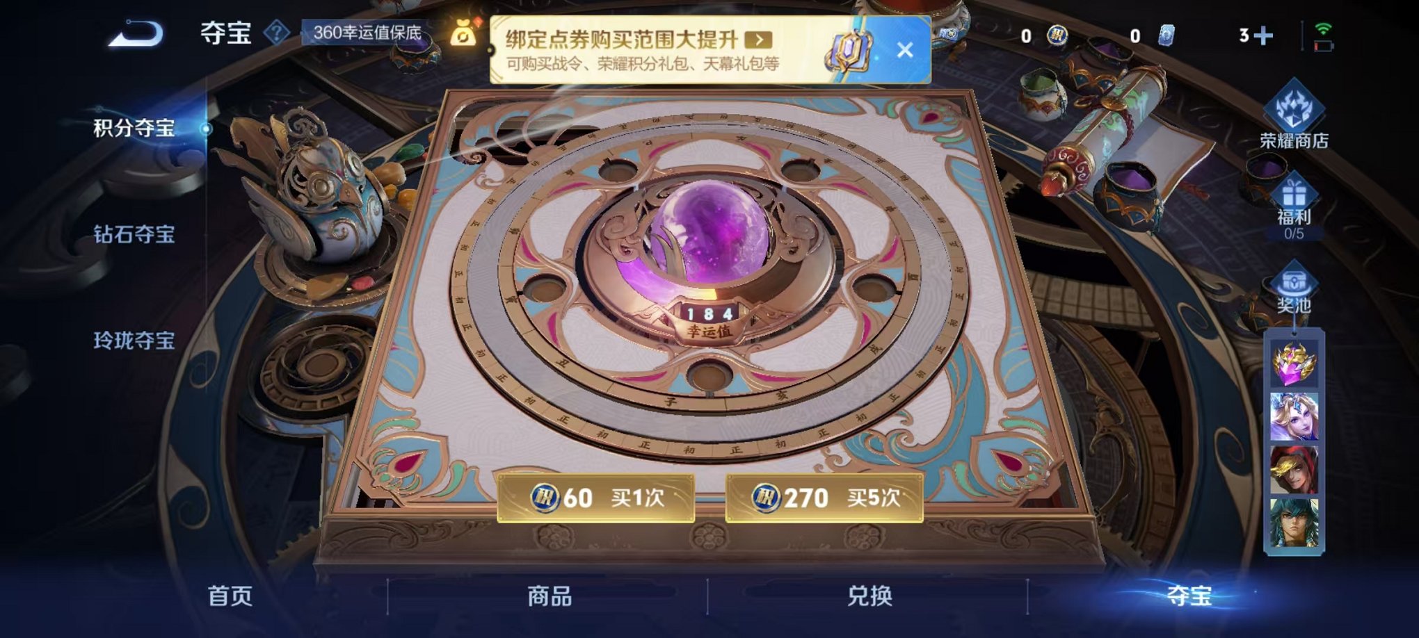 WZCMW3333728王者荣耀账号详情图49