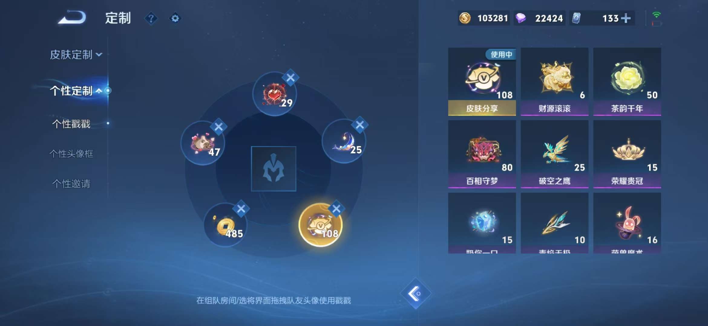 WZCMW3374218王者荣耀账号详情图30