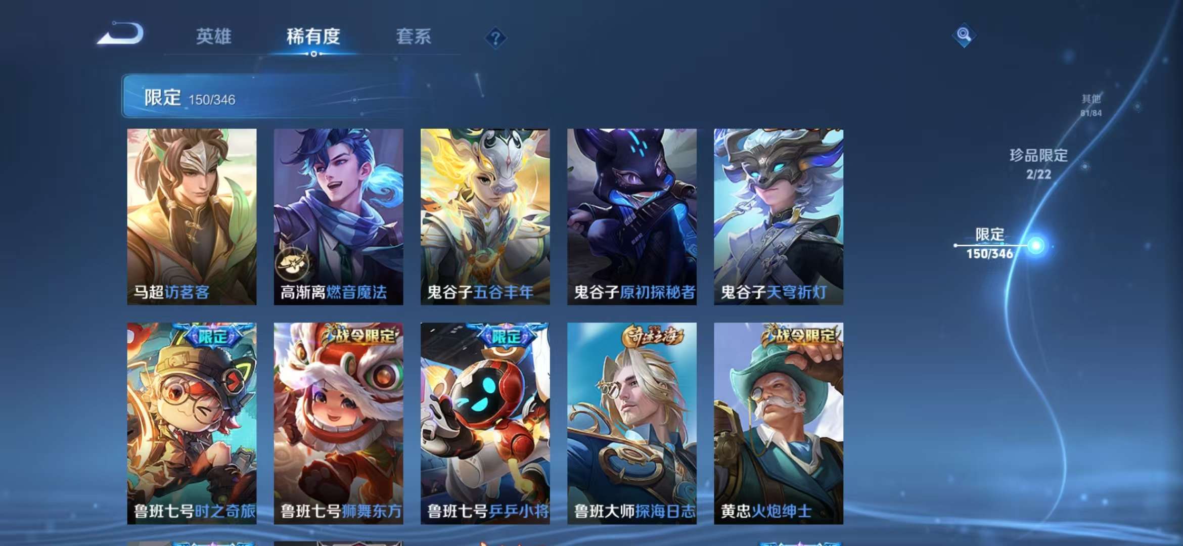 WZCMW3374218王者荣耀账号详情图28