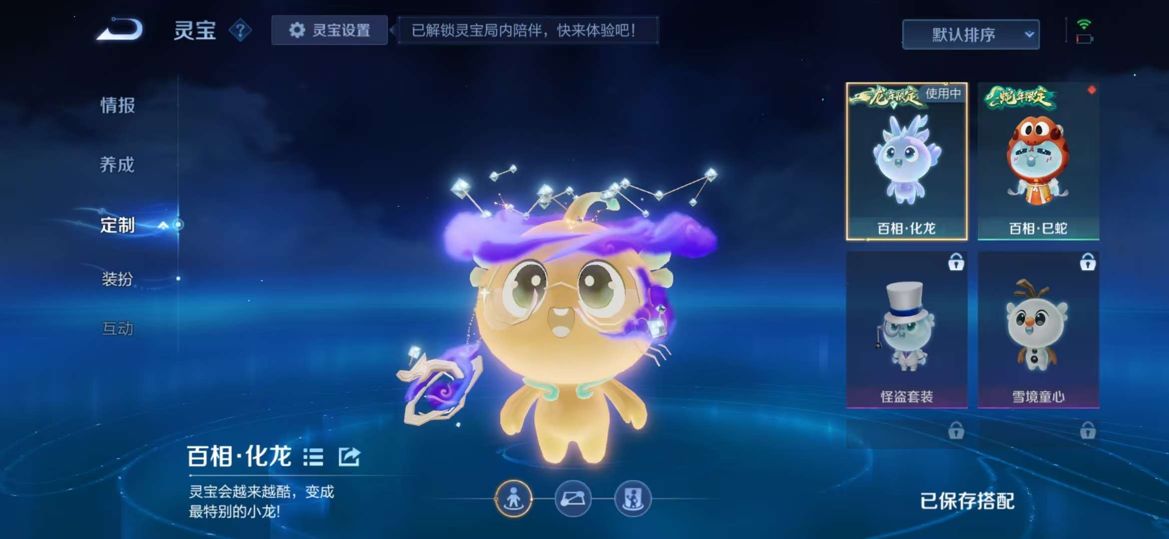 WZCMW3374218王者荣耀账号详情图39