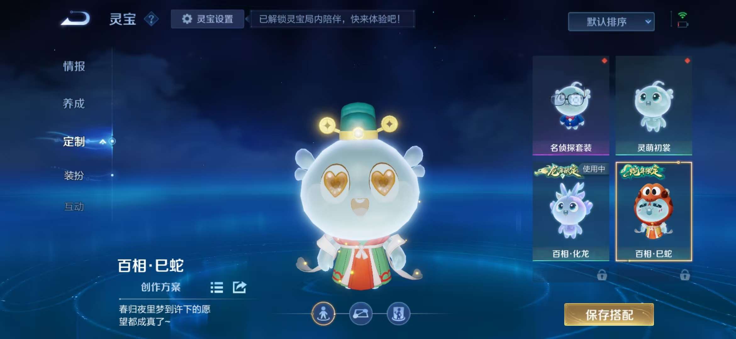 WZCMW3374218王者荣耀账号详情图40